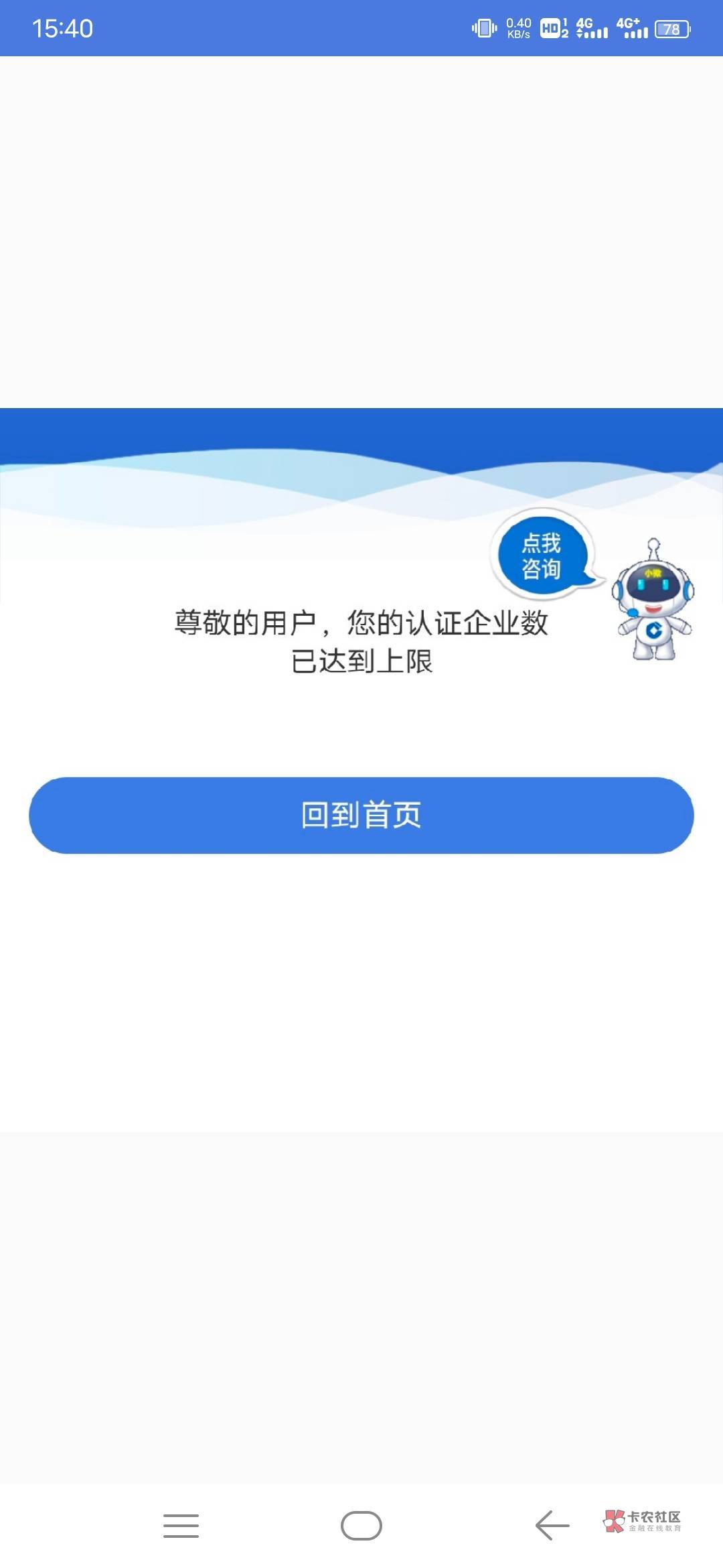 提示这个是不是凉了

22 / 作者:摩洛哥 / 