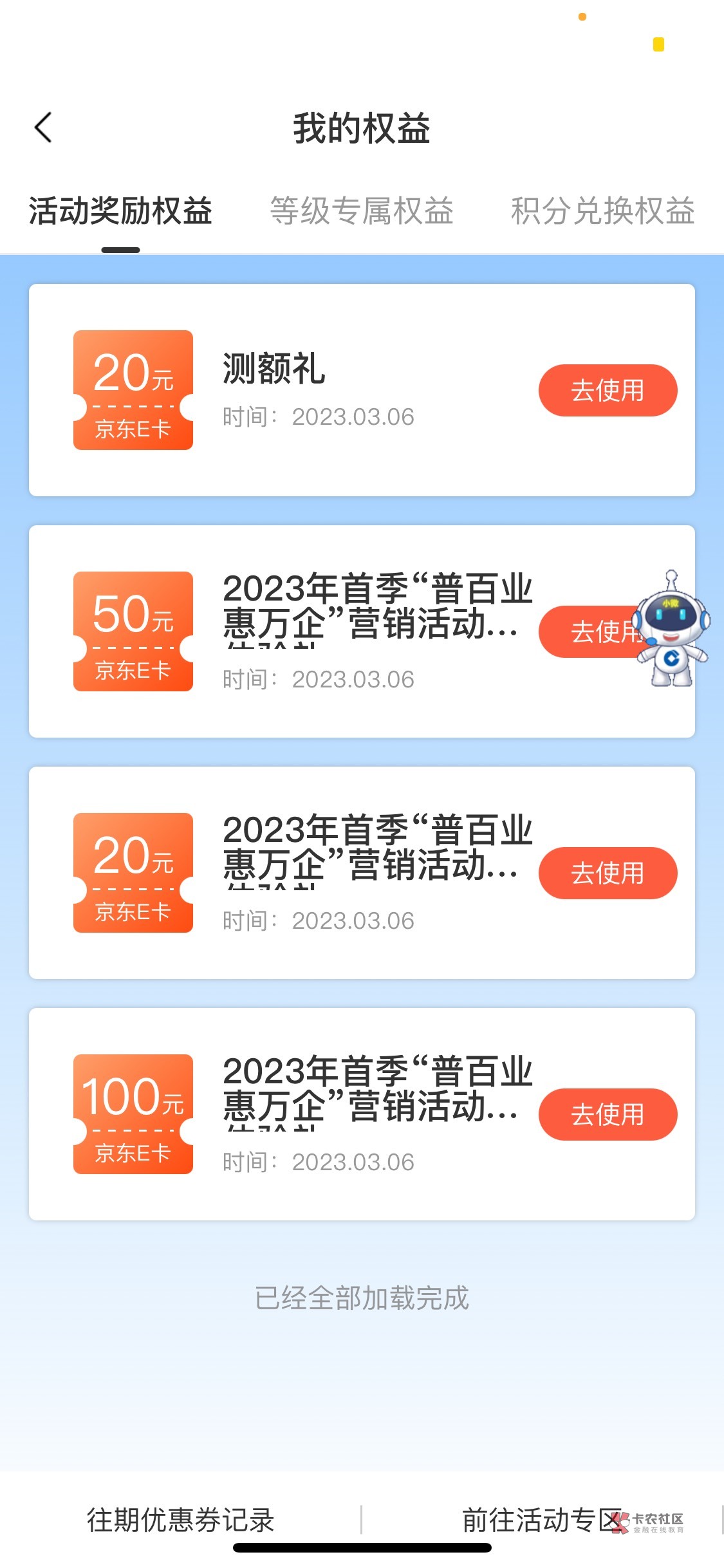 过年了。惠懂你100＋    第一次不会弄浪费很多时间
13 / 作者:冬月十二 / 