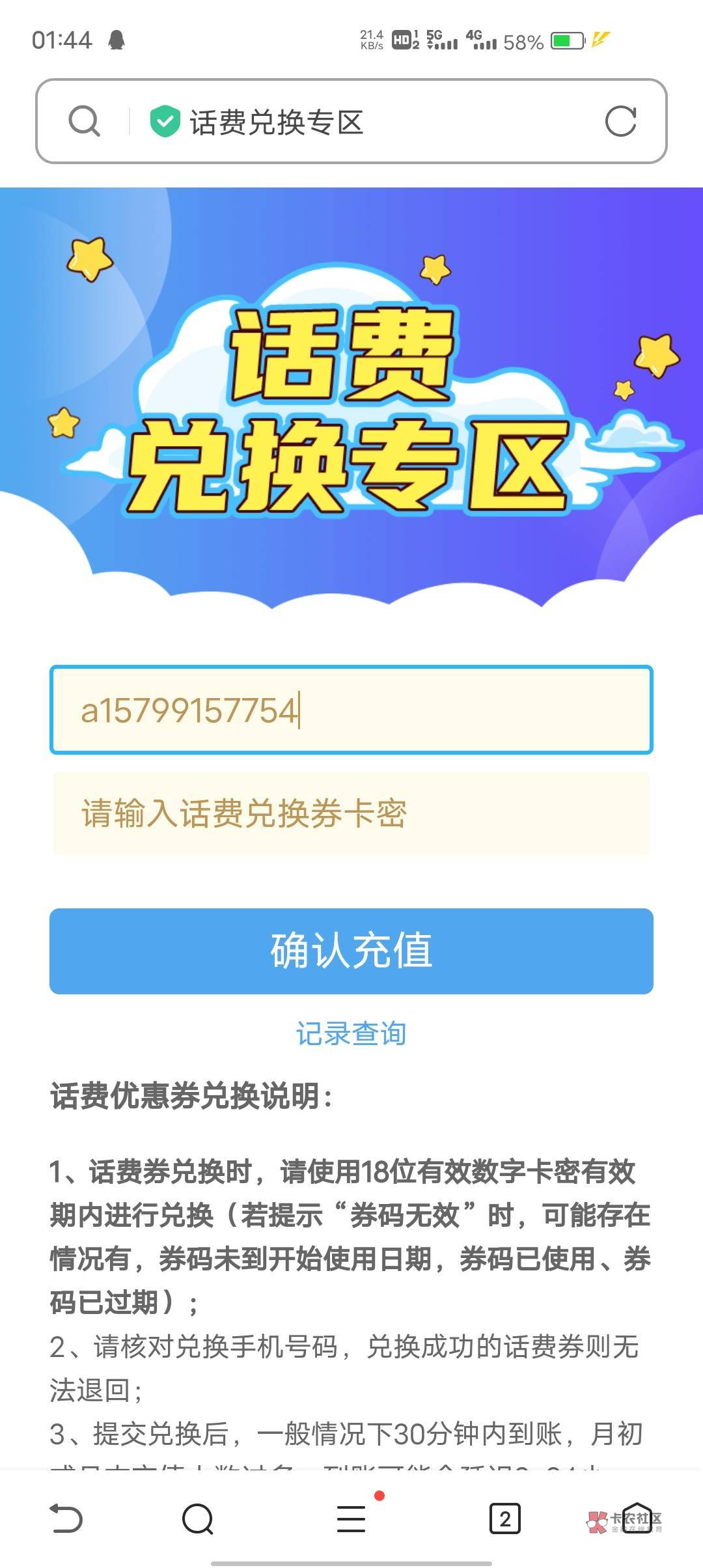 shut 移动全球通出行权益只要银卡

100 / 作者:葬花剑圣 / 