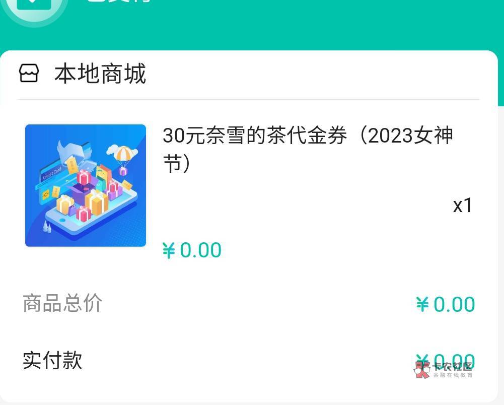 免费送

47 / 作者:稳健啊 / 