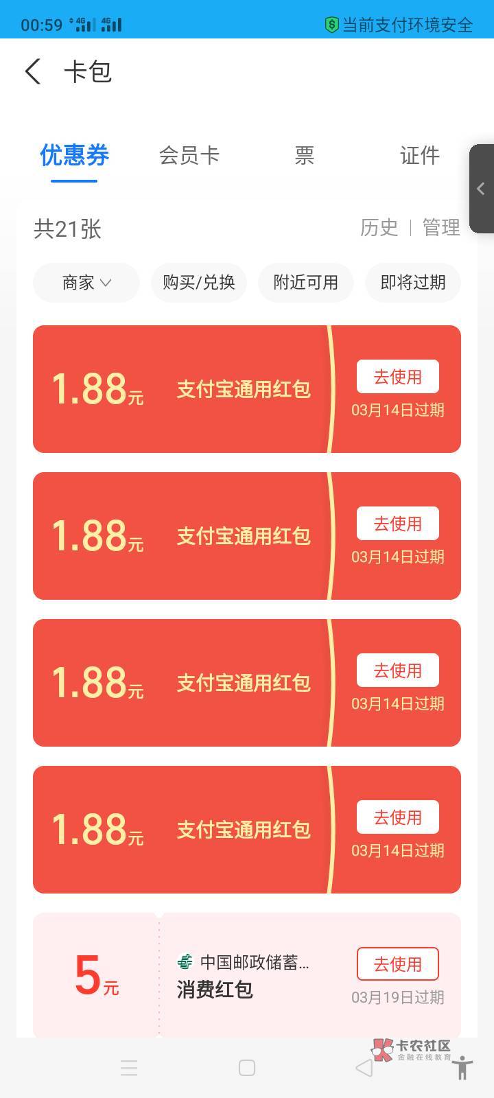 上支付宝搜索芝麻企业信用   找自己同名企认证  1个 1.88

74 / 作者:北海风玲 / 