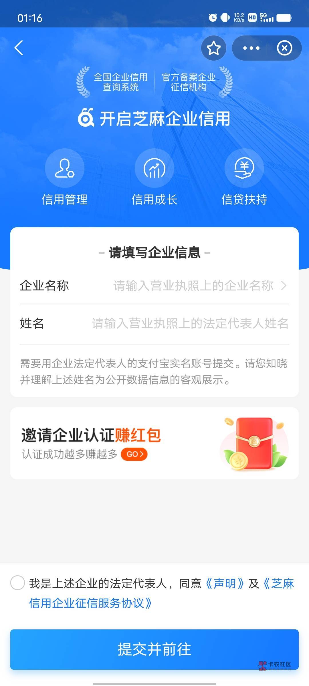 支付宝复活   被举报了  名字多的发财

45 / 作者:ㅤ抖音小助手 / 