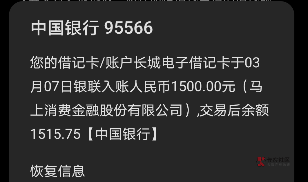 安逸花半夜下款 只能借一半，信用报告有10多条逾期记录，都是结清的


33 / 作者:师承安东尼 / 