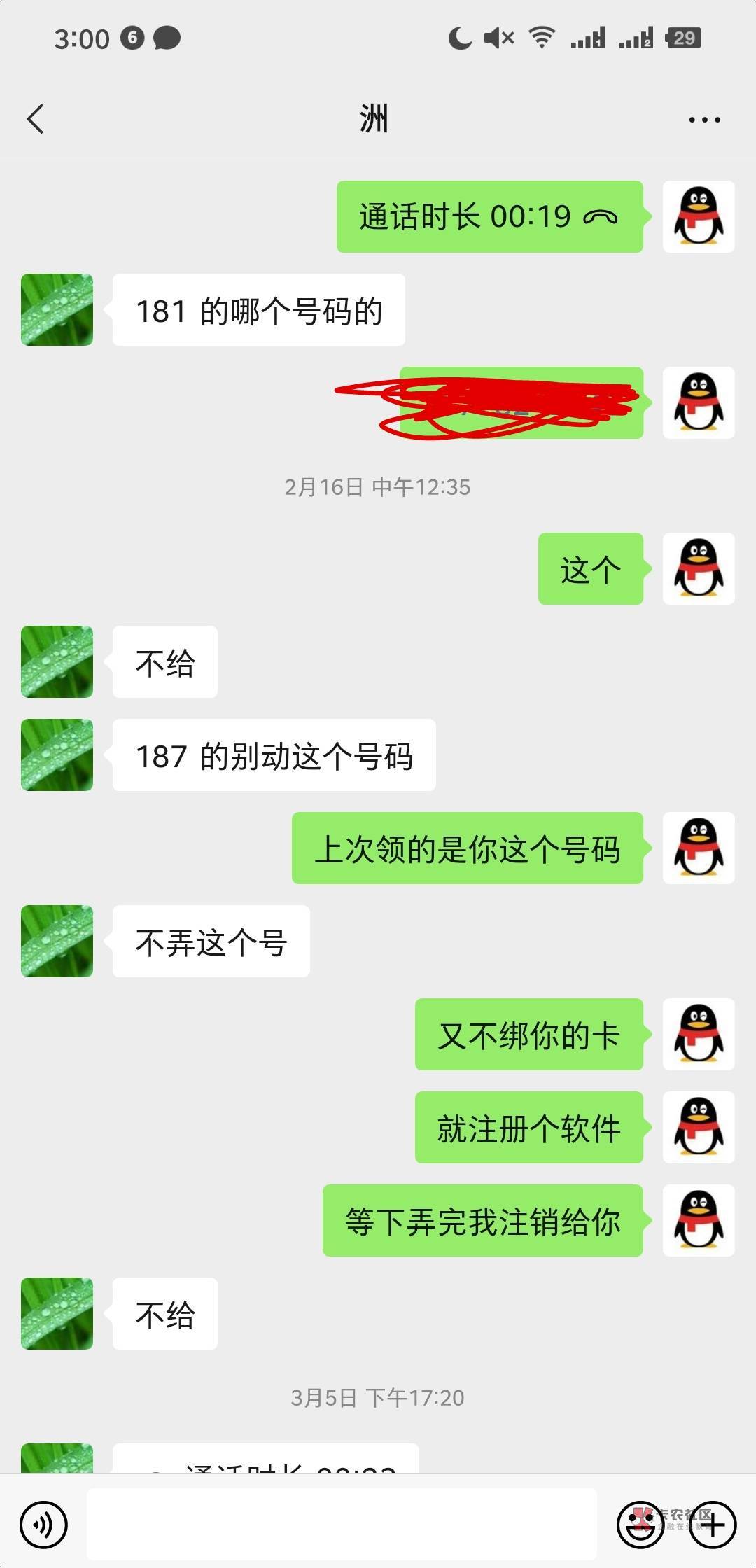 赌  的下场。，我拿我亲哥的身份证领了深圳200数币。想注册T 然后就这样

29 / 作者:欧皇001 / 