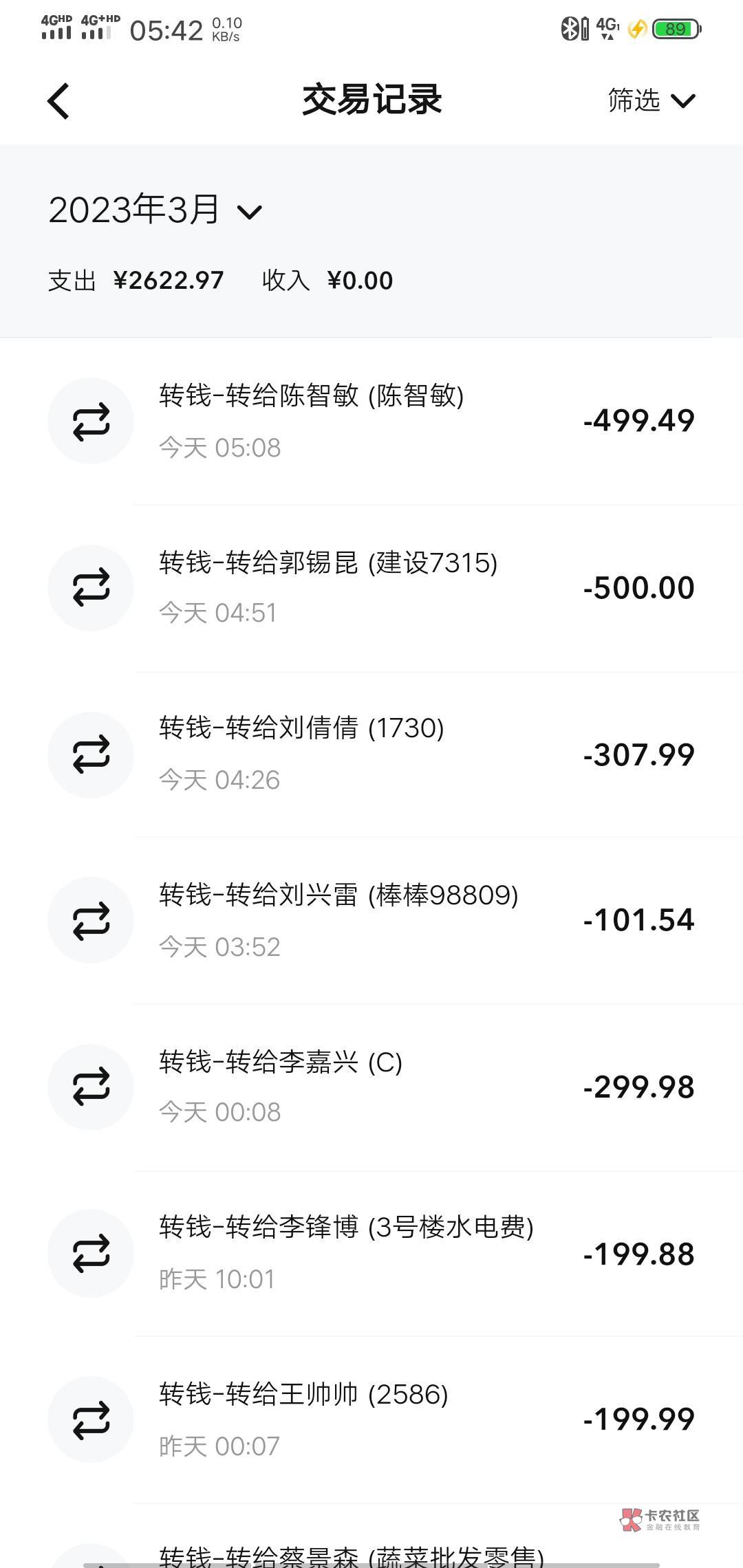 今天倒下的不计其数

96 / 作者:彭于晏的腿毛 / 