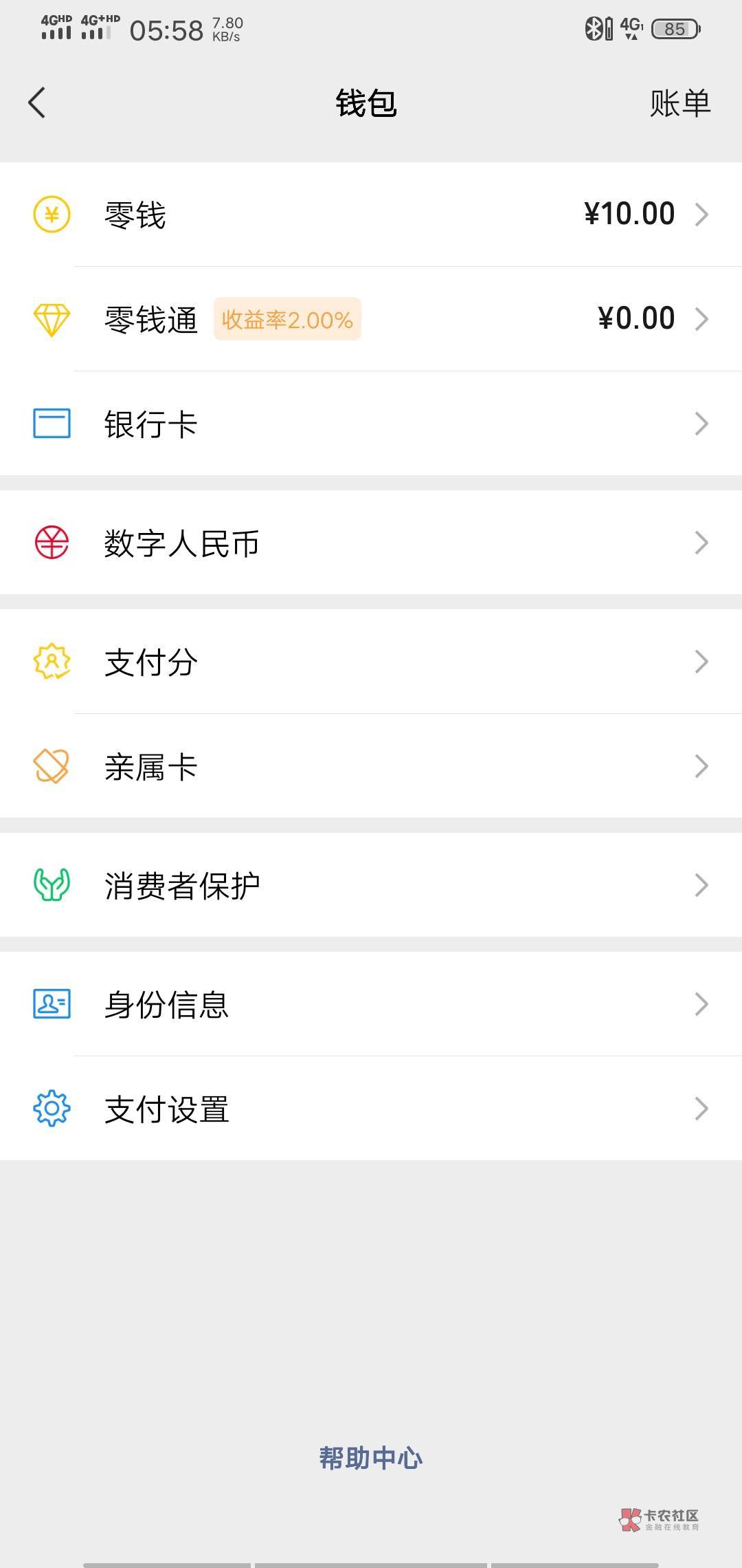 今天倒下的不计其数

24 / 作者:彭于晏的腿毛 / 