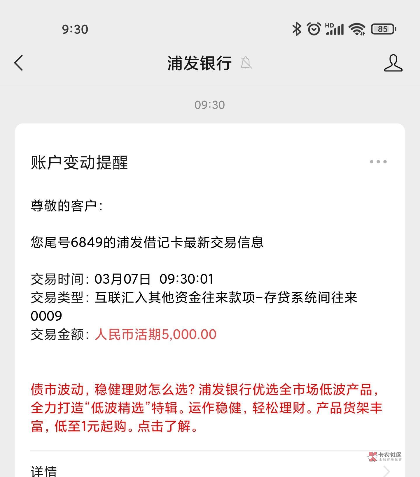 这算是天选了，我刚才还在看论坛里说苏宁任性贷不好下，我就去试了一下，没想到，就下10 / 作者:新兵入伍 / 