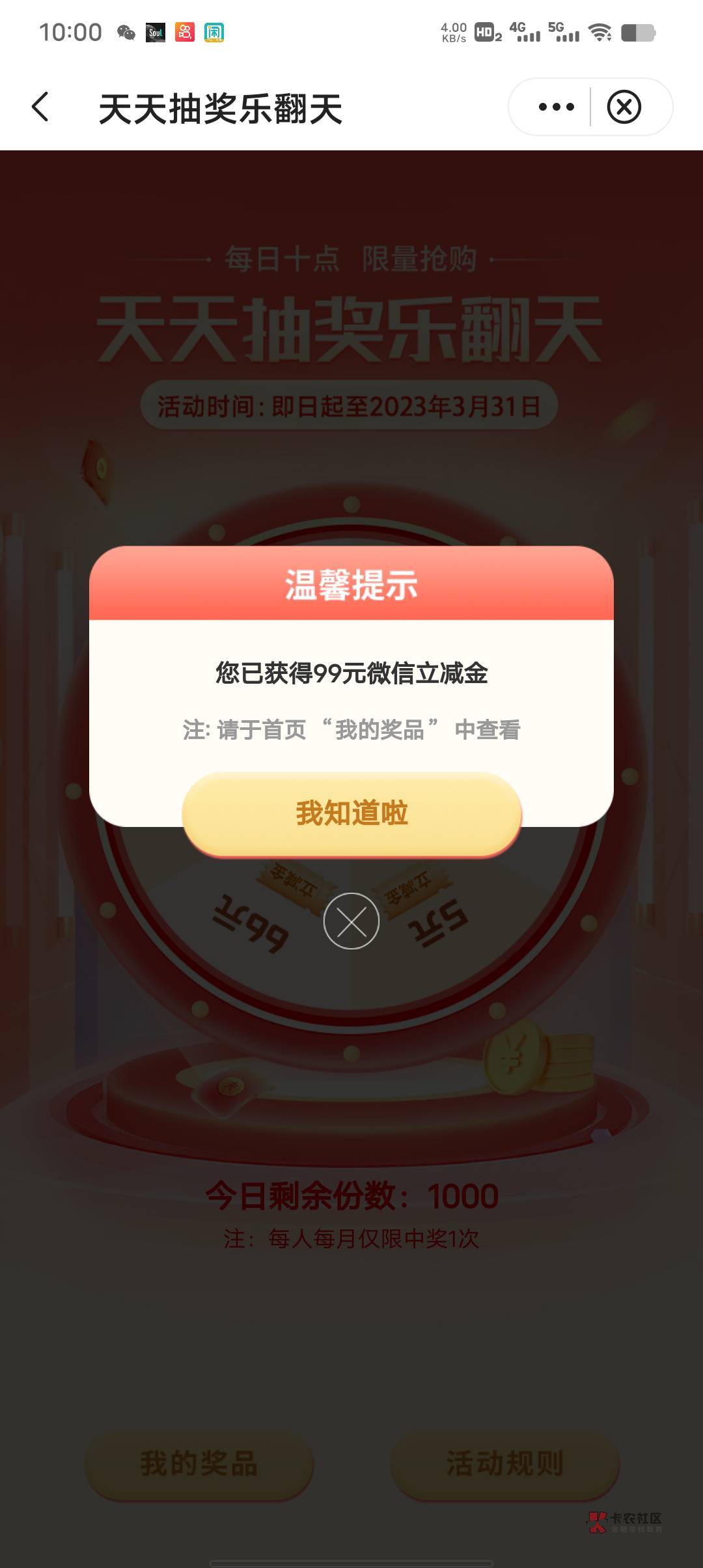 感谢中行送来的温暖

11 / 作者:气质佳225 / 