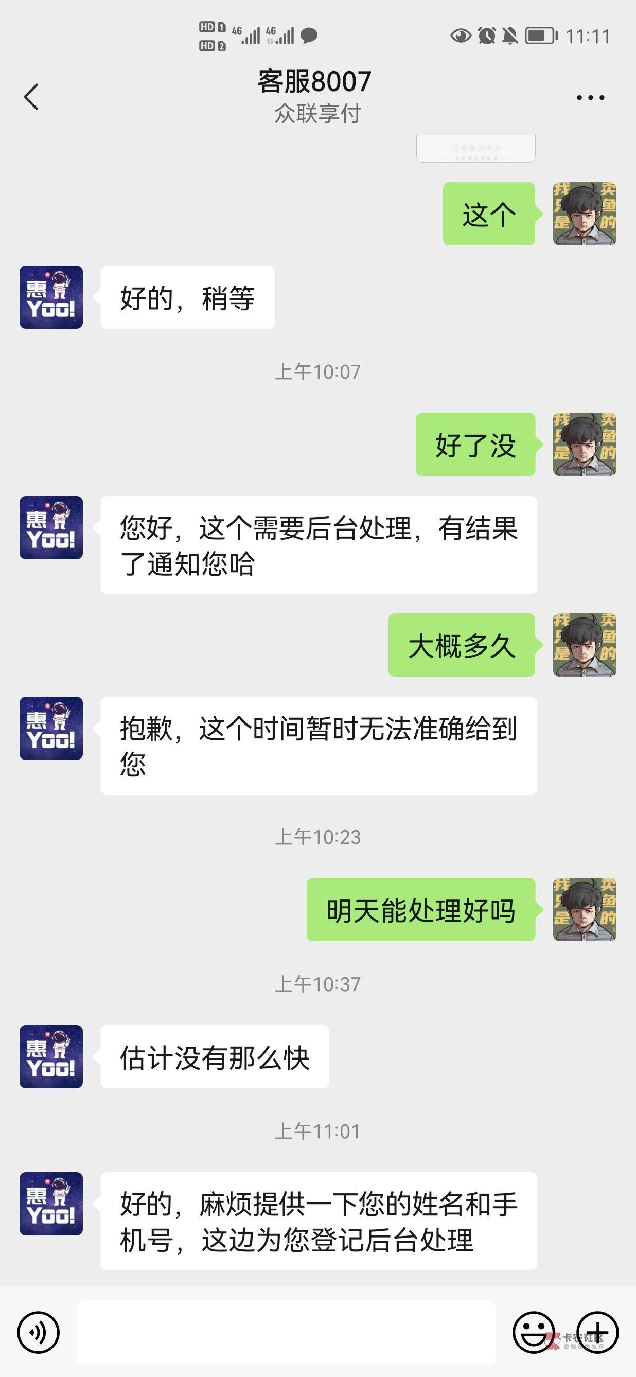 农行养老金注销以后开第二次，广东抽中50立减，但是无法领取，因为之前已经领过一次了0 / 作者:张子豪哥哥 / 