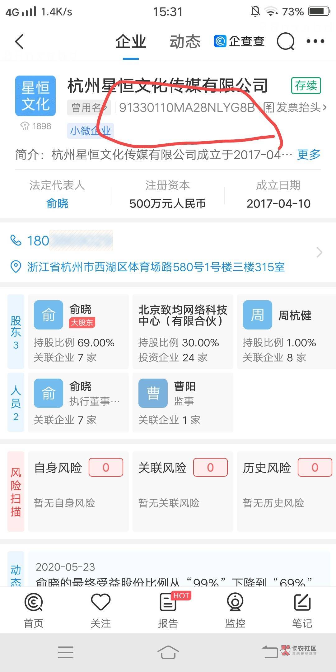 老哥们，那个惠懂你怎么玩呀，教一下，抽到了咱俩55
34 / 作者:嗯呢喃 / 