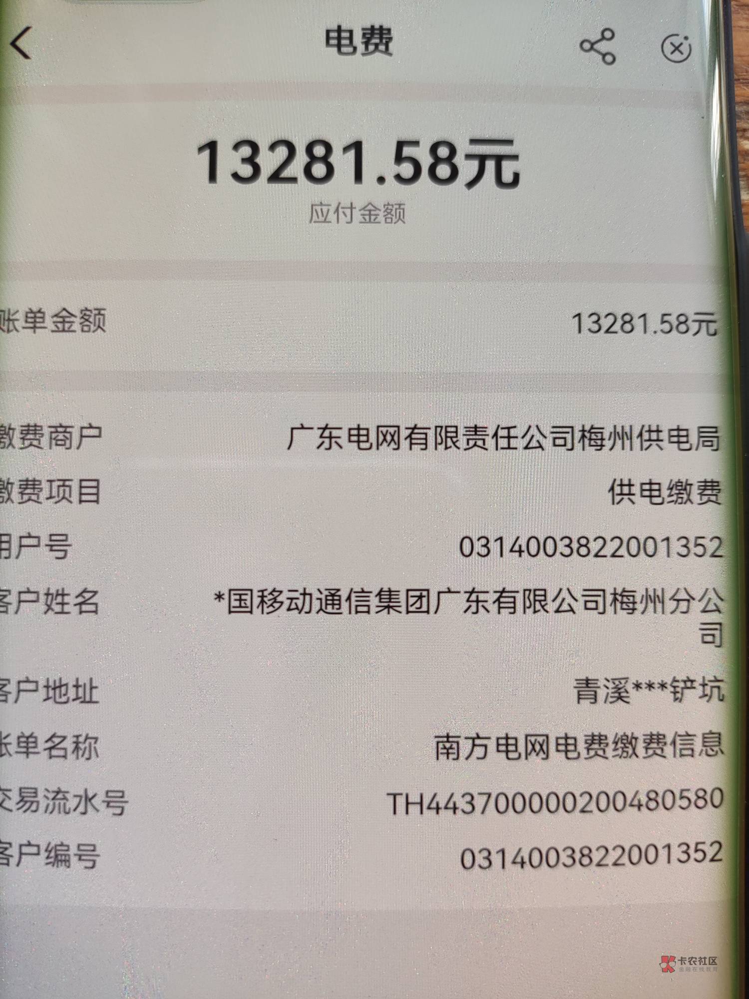 哈哈哈，这个欠那么多

57 / 作者:萌新111 / 
