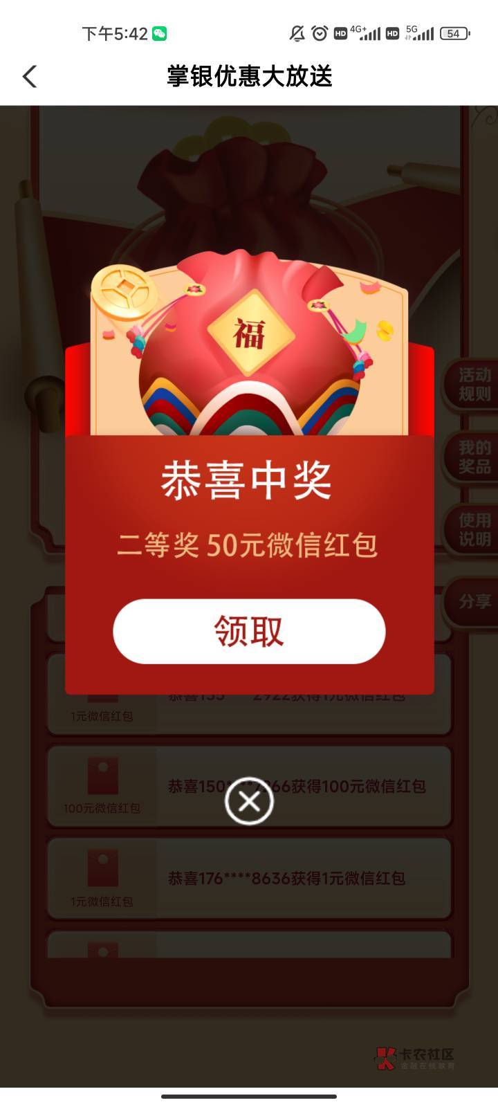 老哥们怎么都是100，就我50而已嘛？

52 / 作者:斑马睡不着 / 