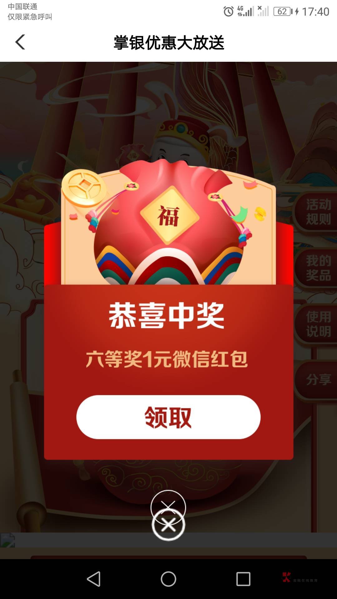 老哥们怎么都是100，就我50而已嘛？

68 / 作者:寒风8808 / 