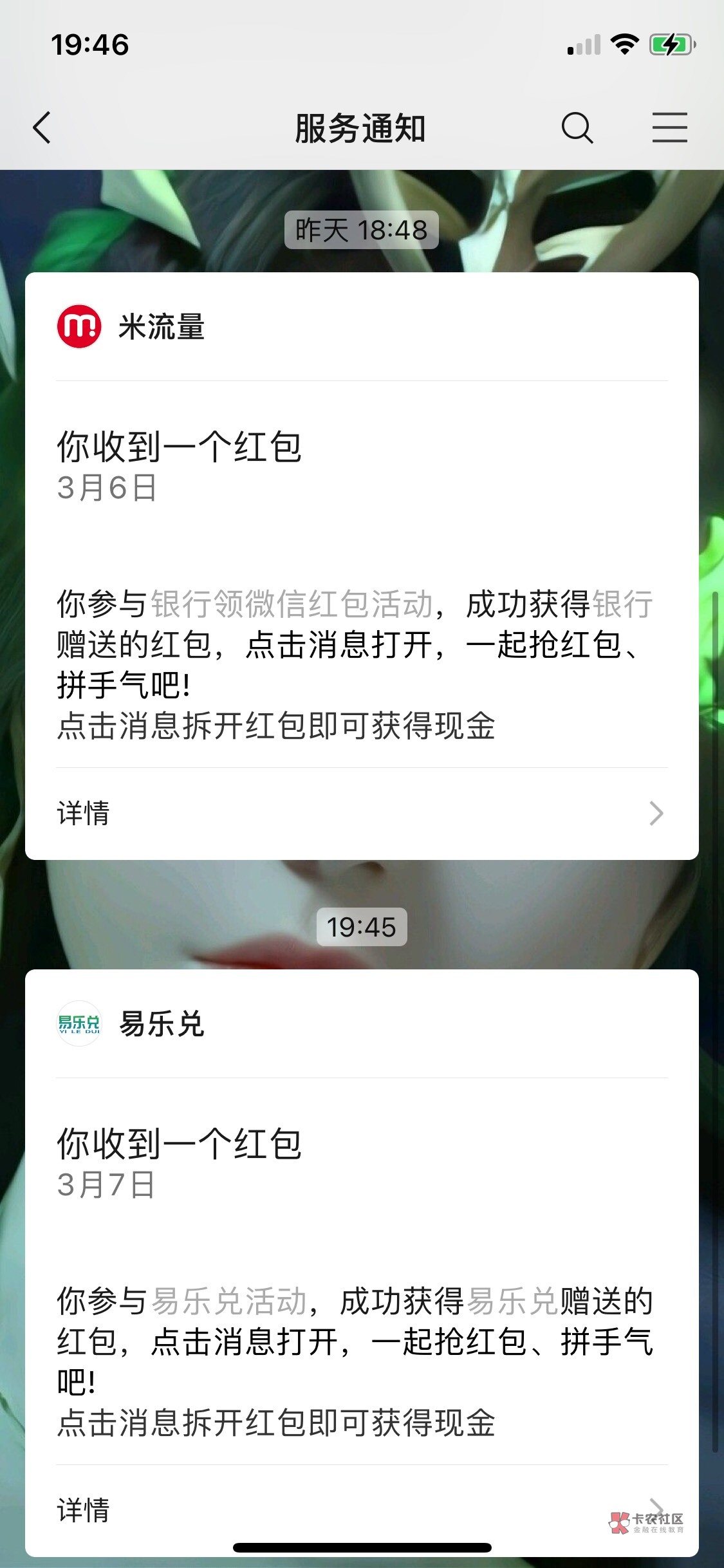 广州100忘打码被人截了，6


91 / 作者:三岁tub / 