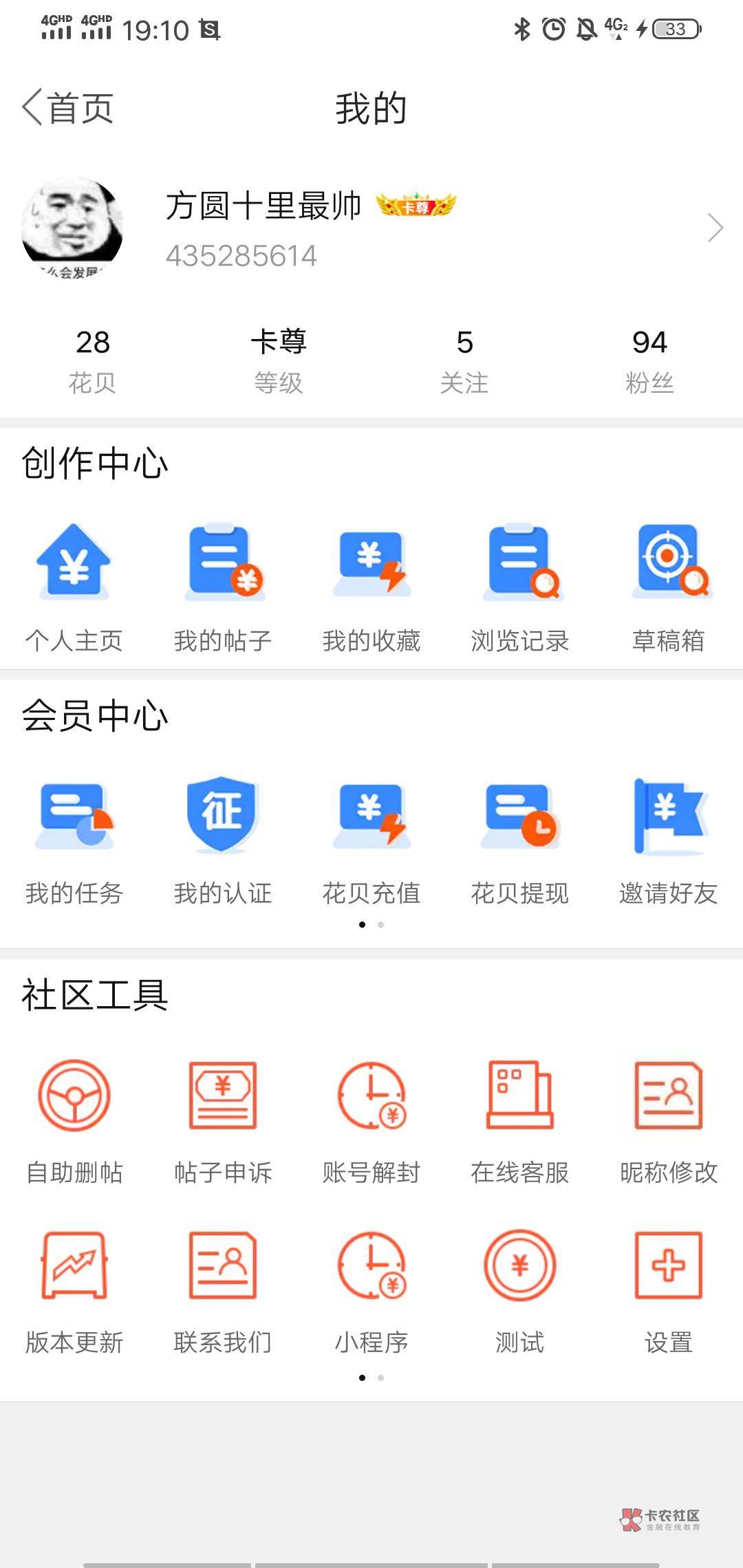 建行立减金20，1v1次，不认实名，15出
45 / 作者:方圆十里最帅 / 