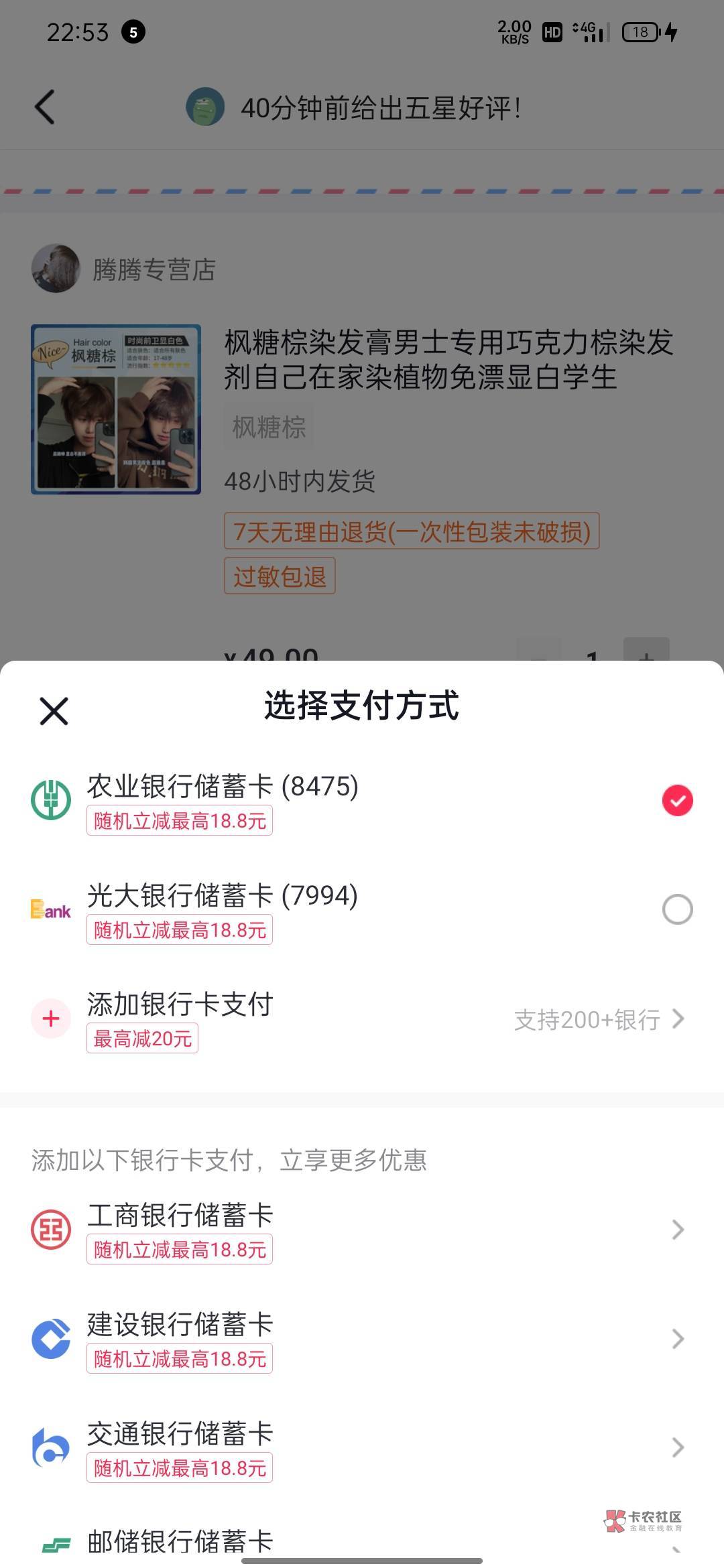 抖音这个毛是？

99 / 作者:不是一只狼 / 