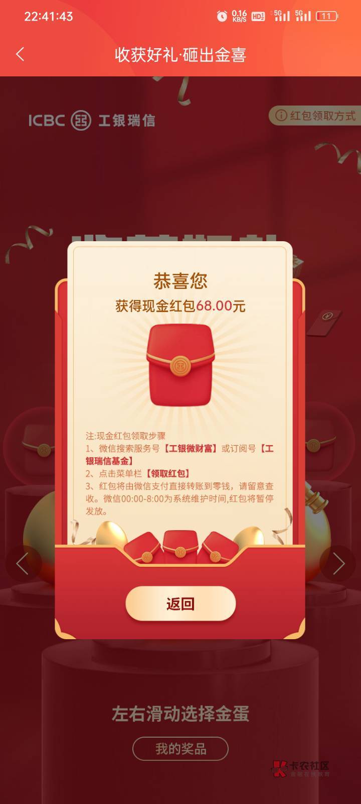 工银大水

96 / 作者:幺幺灵 / 