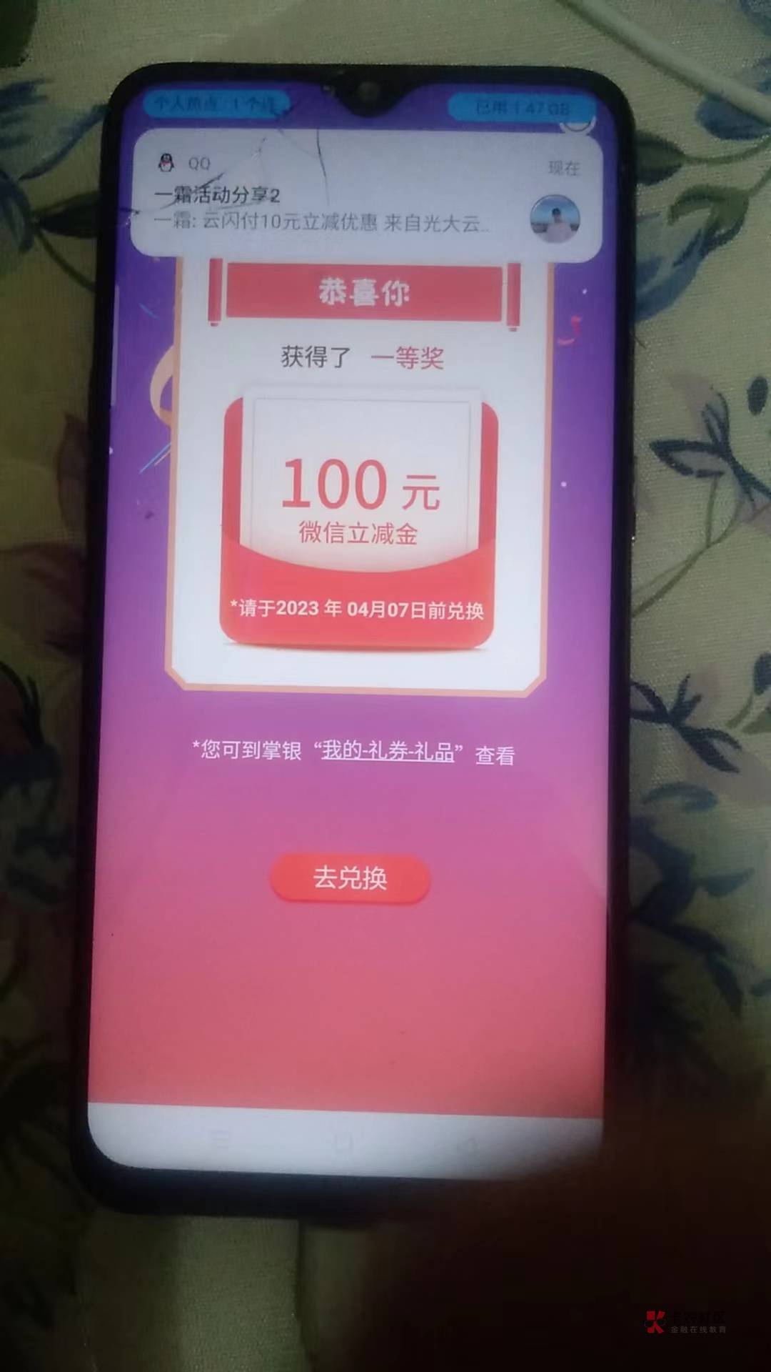 有水

64 / 作者:叼大 / 