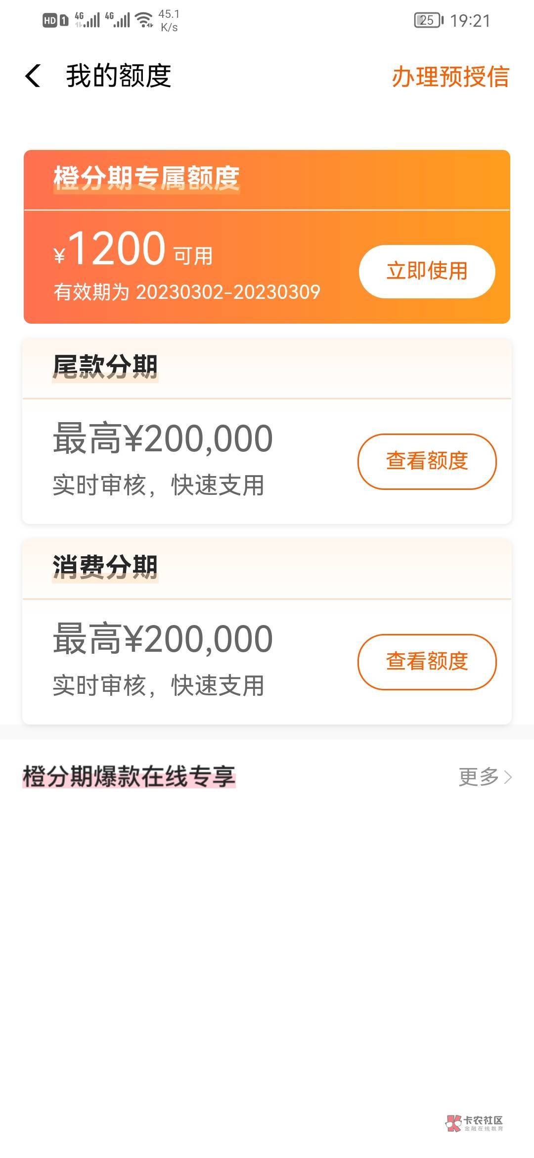 广发欠98995
​无息分60期，每期还1649
不伤信用报告
​停息，停催，停诉讼


1 / 作者:努力奋斗者 / 