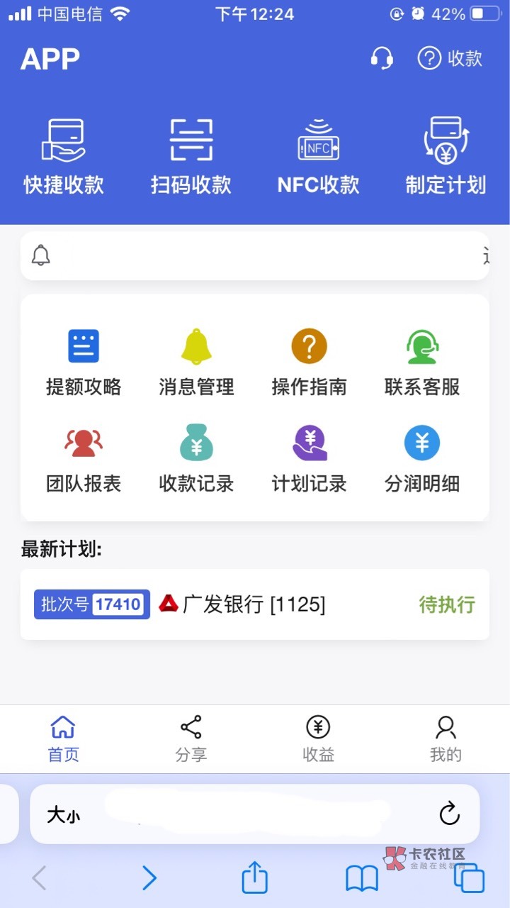 努力加油会好的



64 / 作者:天涯888 / 
