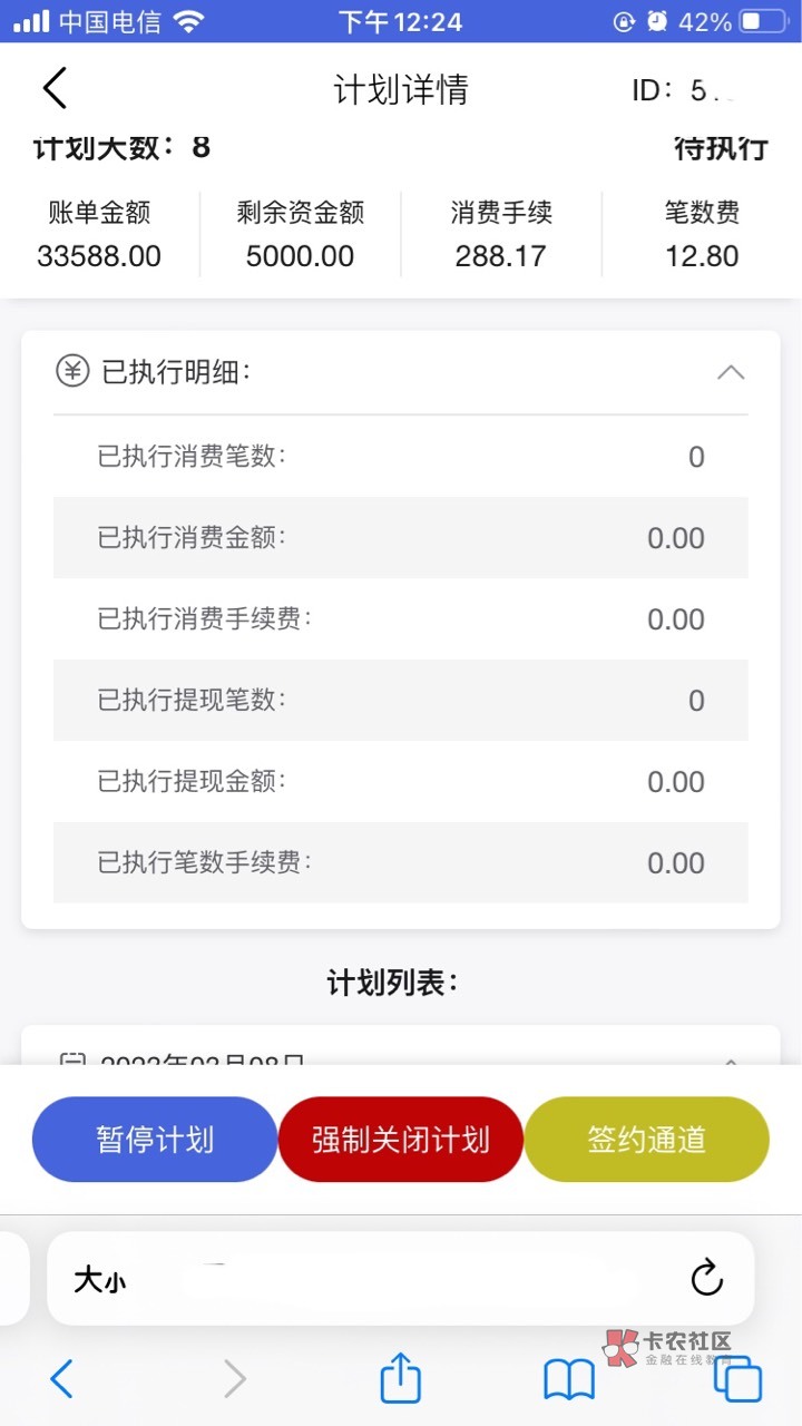 努力加油会好的



65 / 作者:天涯888 / 