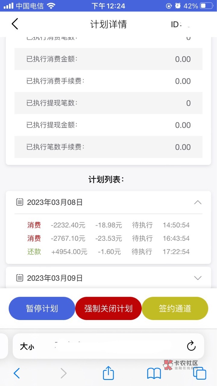 努力加油会好的



11 / 作者:天涯888 / 