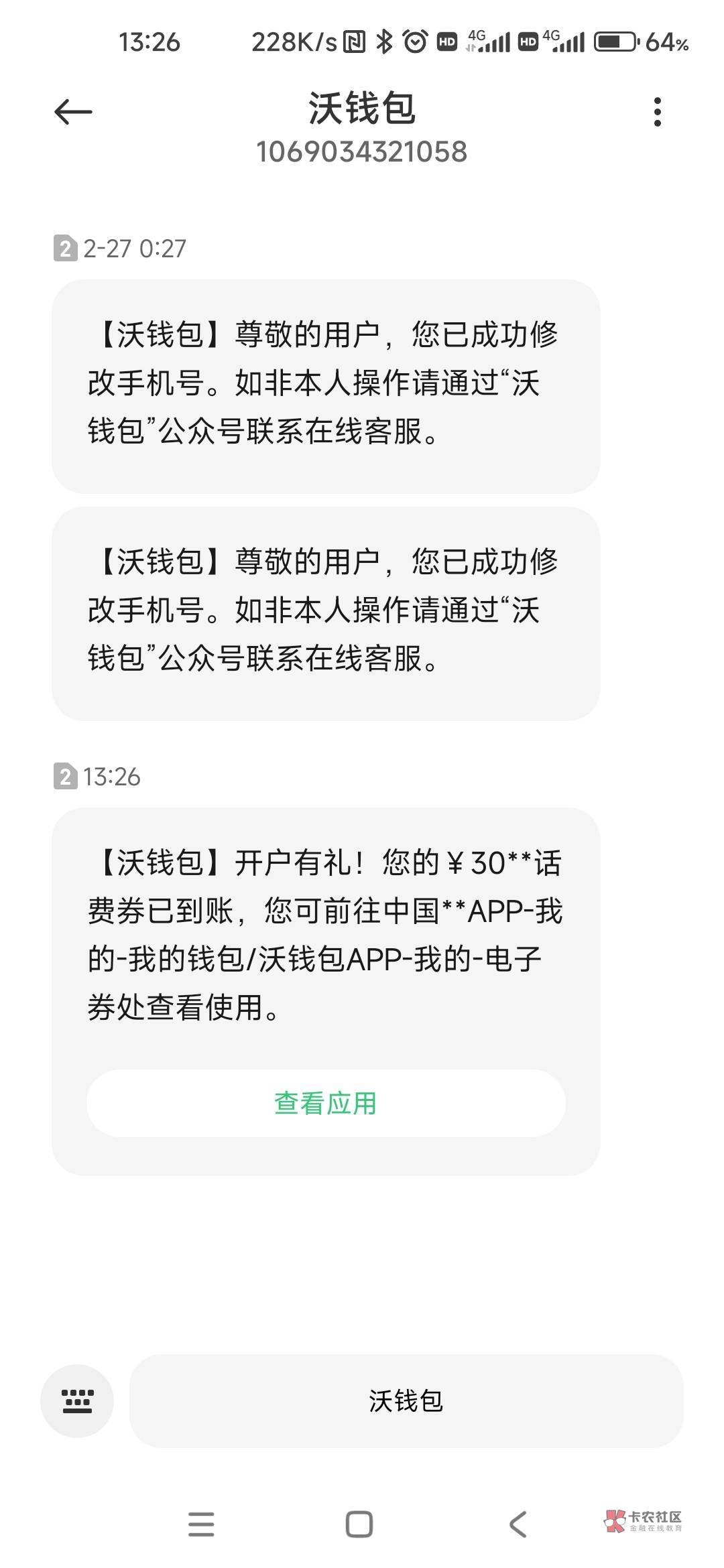 牛马沃钱包终于到了

36 / 作者:打击过度 / 