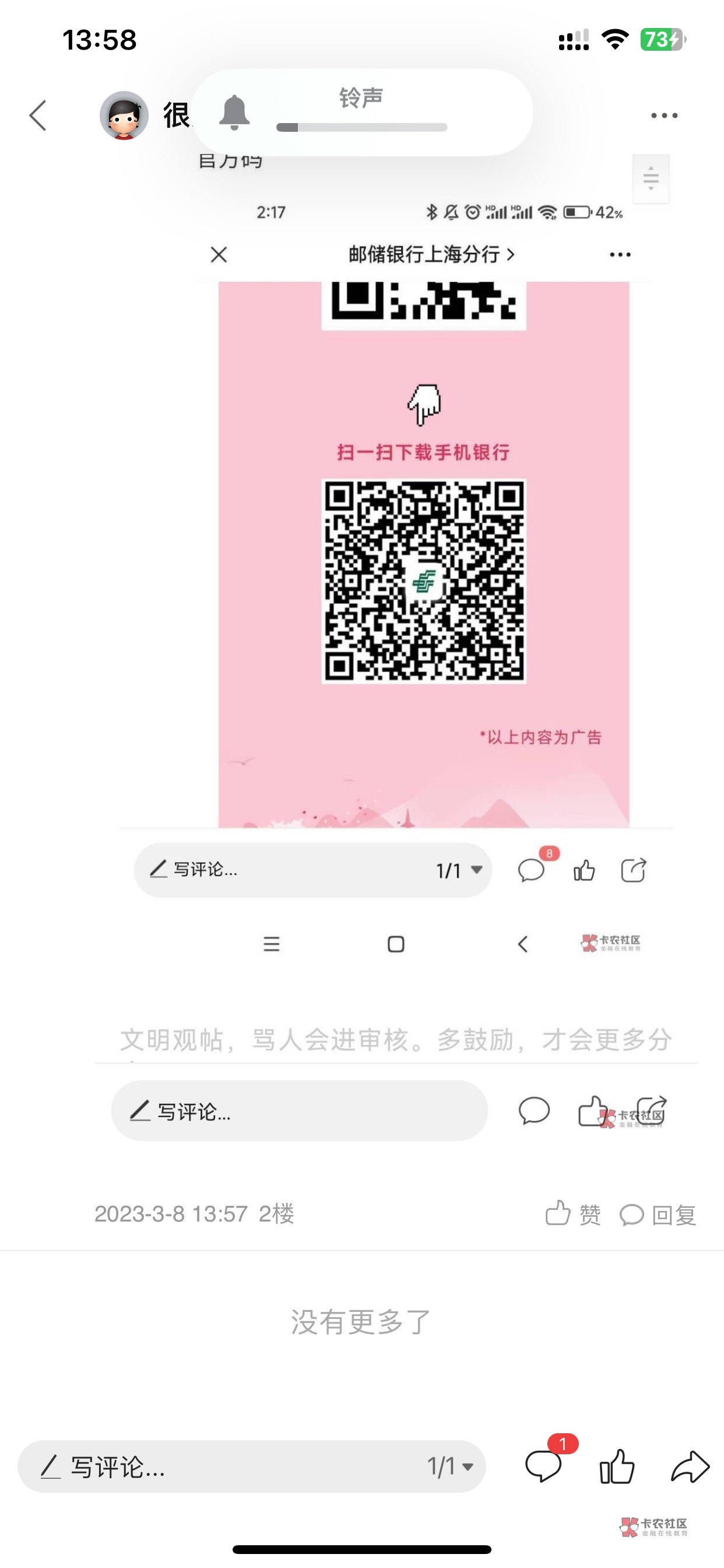 上海今天确实很丝滑昂

98 / 作者:奔跑的小毛驴 / 