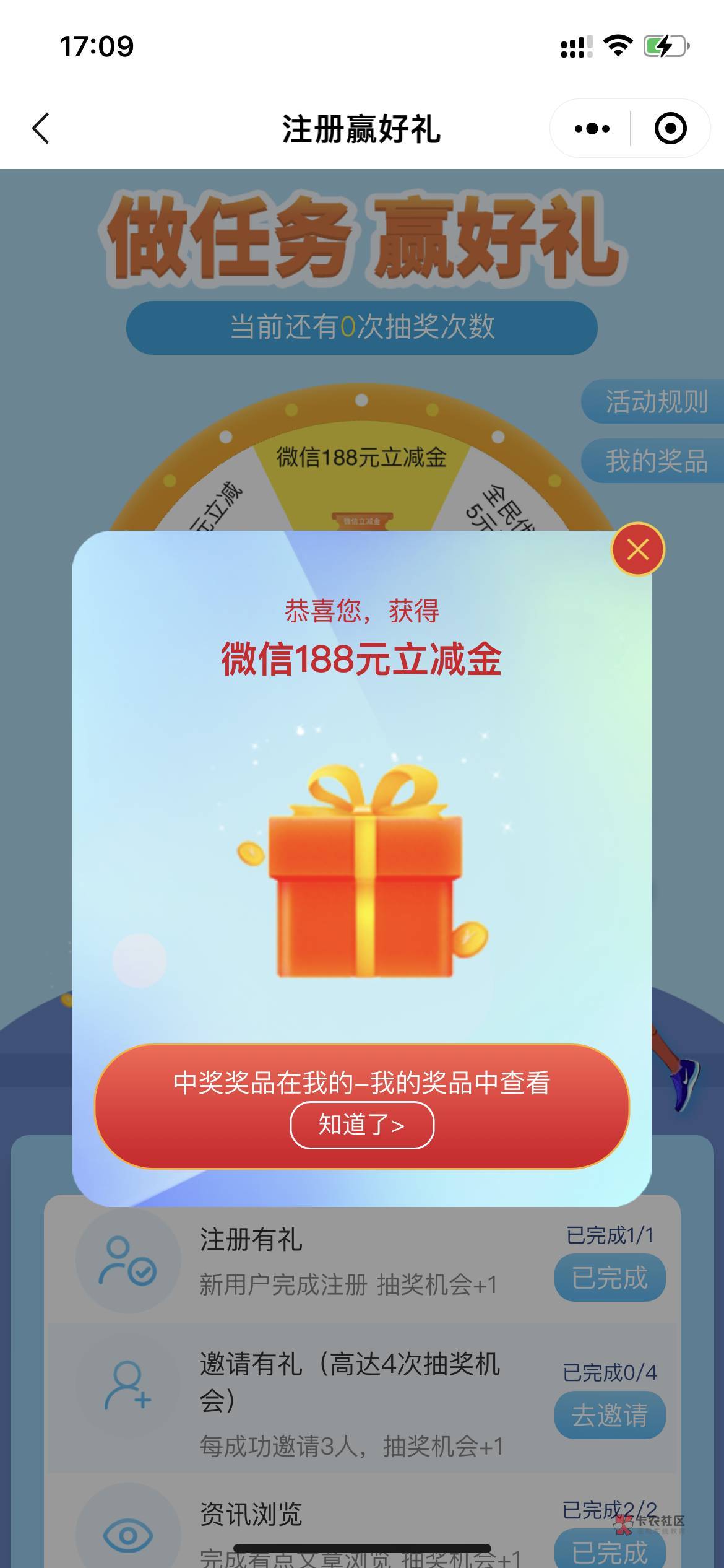 快去，民生运动圈大水！！！


34 / 作者:广东吳彦祖 / 