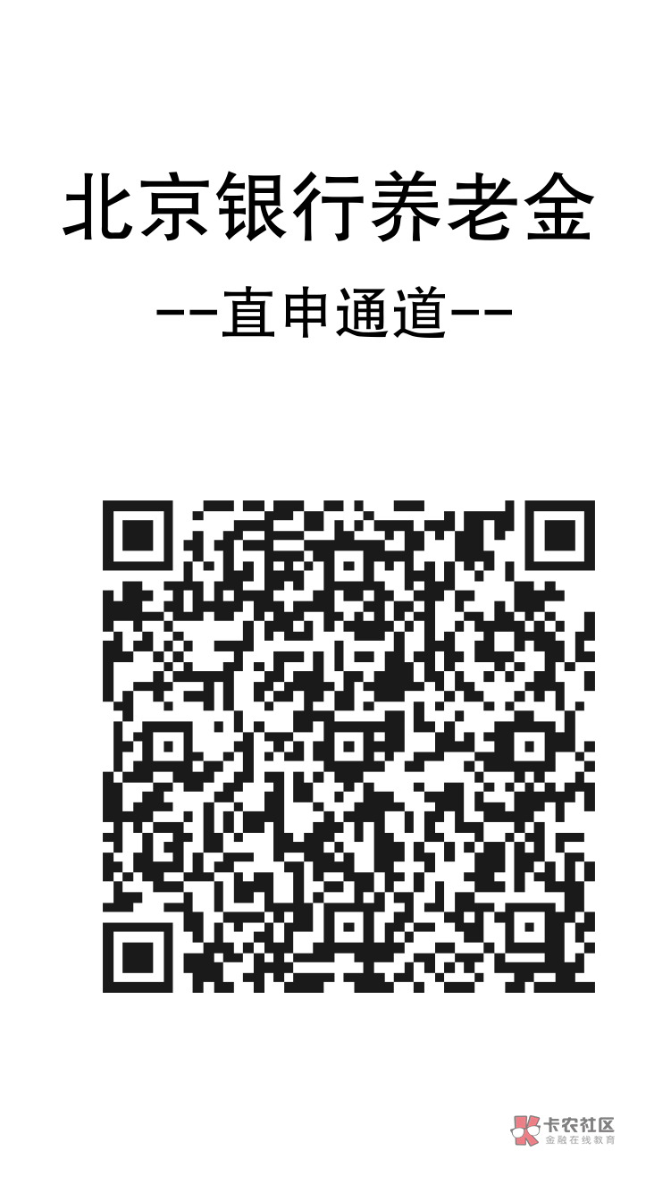 管理加精
野鸡北行羊毛来了
省会城市开通养老金
抽30—288京东e卡


11 / 作者:随风启航 / 