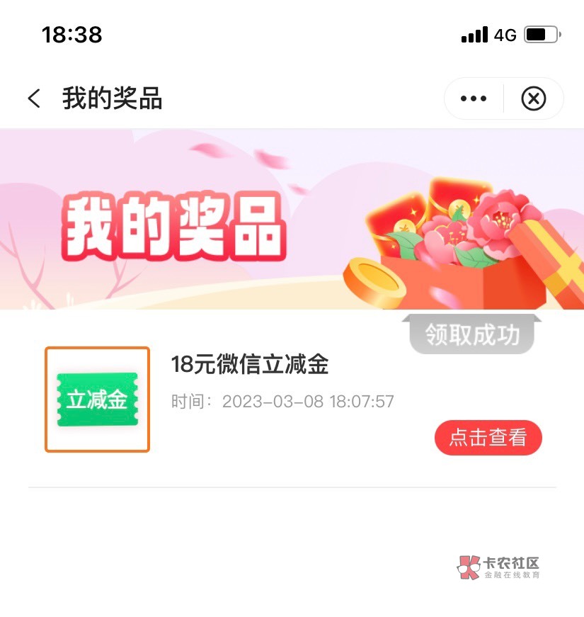 中行低保18到手

99 / 作者:吹动少年的心 / 