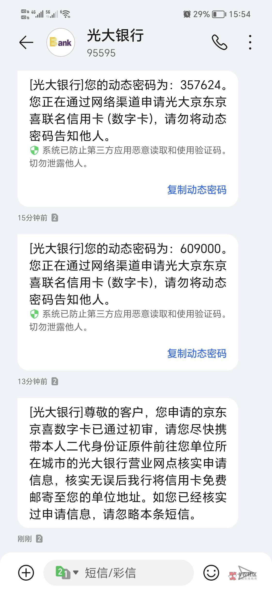 老哥们我这个能下信用卡吗？逾期结清一年了。

37 / 作者:黎明蒲公英 / 