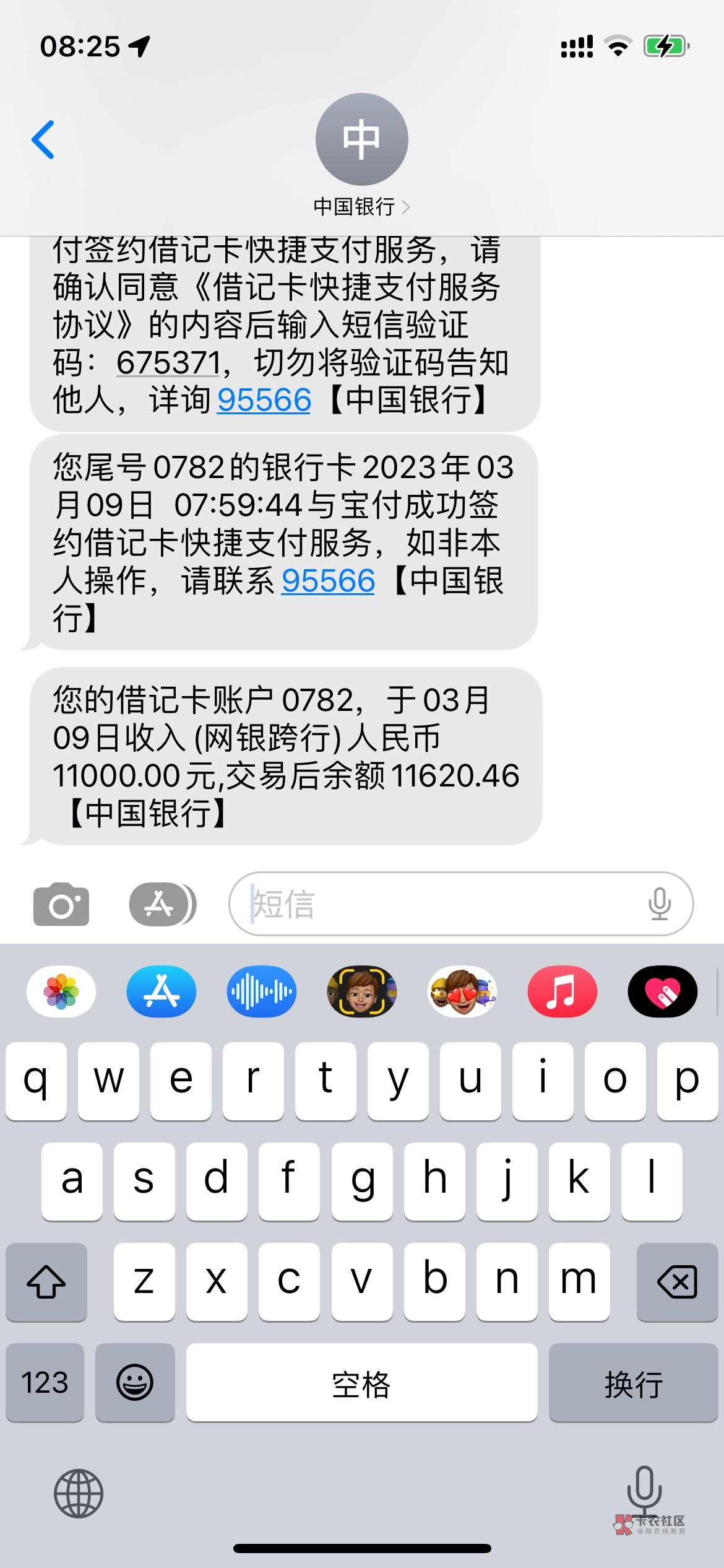 下款了，融360匹配的分期易，下款半个小时左右


45 / 作者:theflash / 