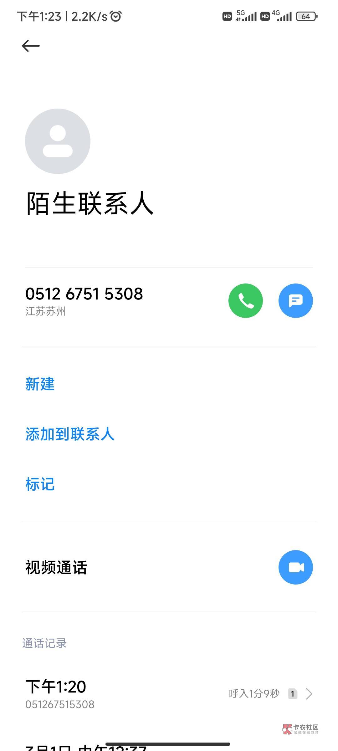 老哥们被起诉之后。微信支付宝YHK名下所有支付账户全部冻结是吗，欠了苏州银行2580。
17 / 作者:好好做个卡农人 / 