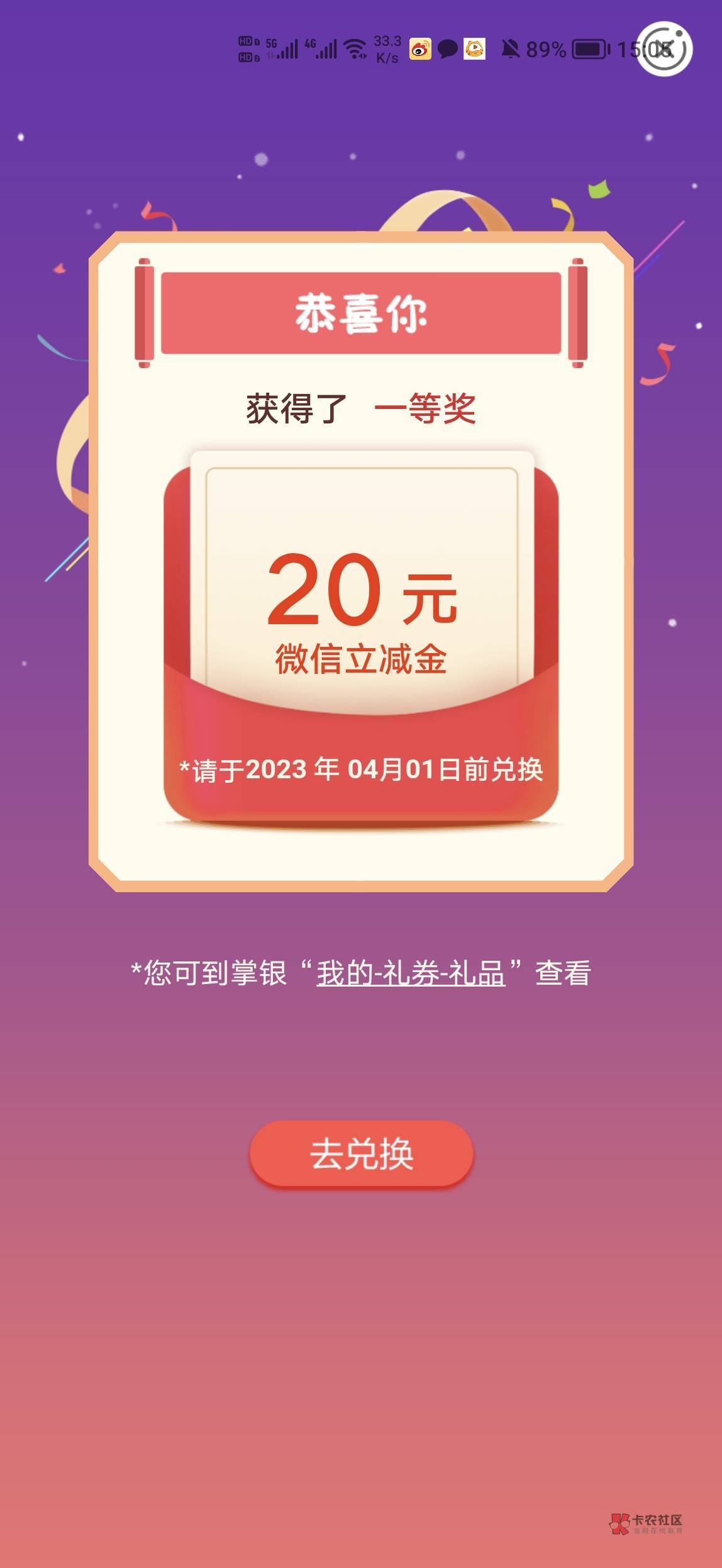 冲冲冲飞安徽交10饭卡必中20立减金，介意W视，一点要清楚数据飞 ！


97 / 作者:duomie / 