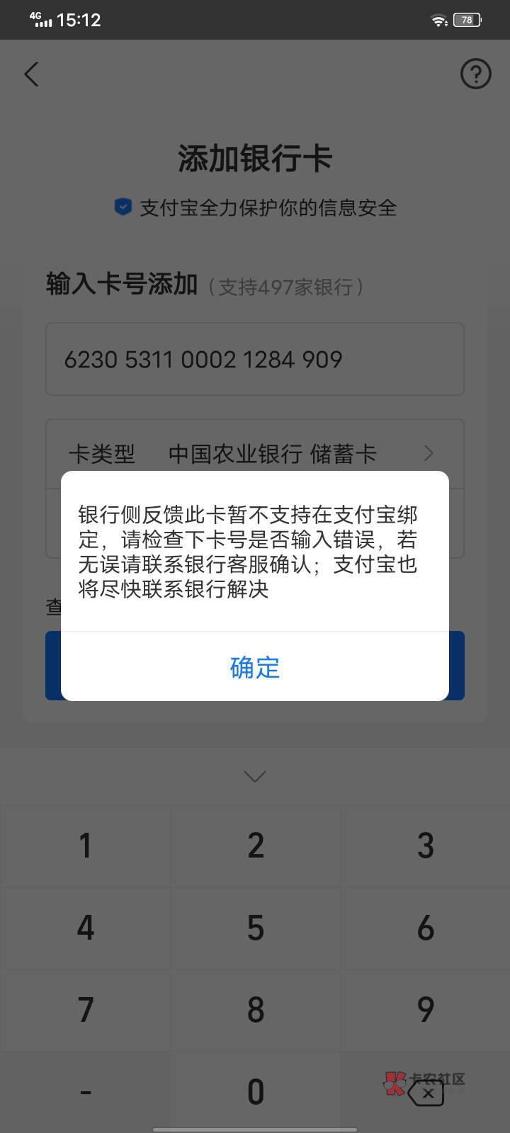 湖南三类帮不上支付宝，怎么搜，有偿

41 / 作者:枫林晚风 / 