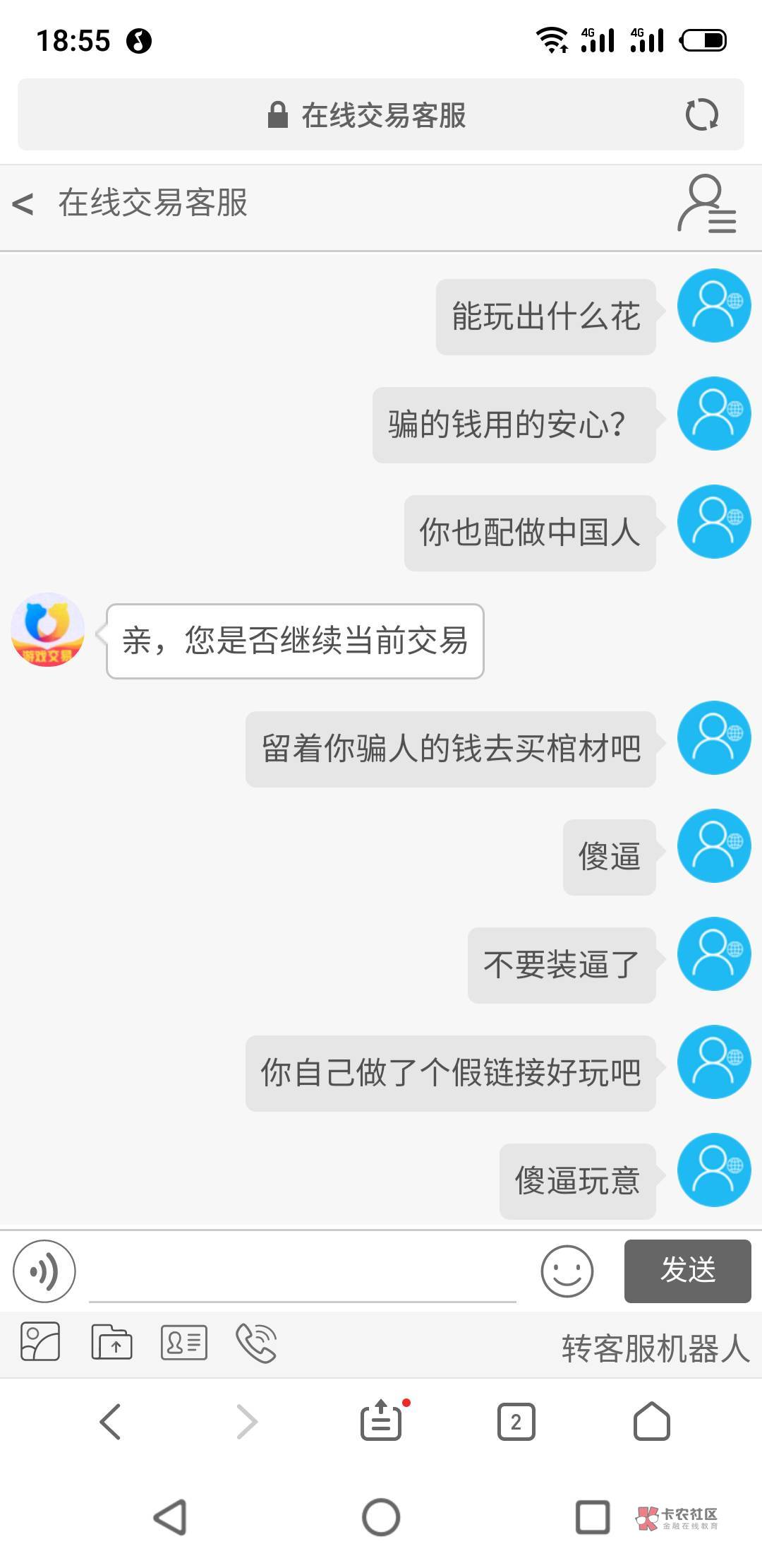 交易猫骗子






57 / 作者:少许 / 