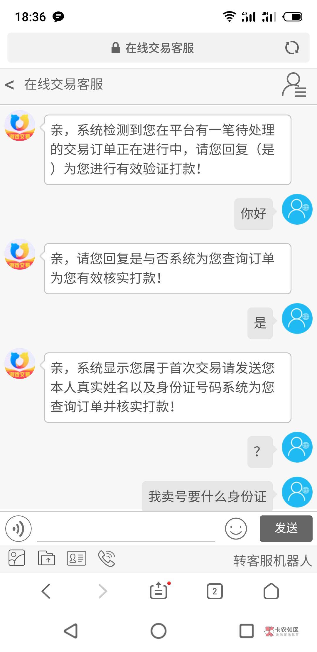 交易猫骗子






97 / 作者:少许 / 