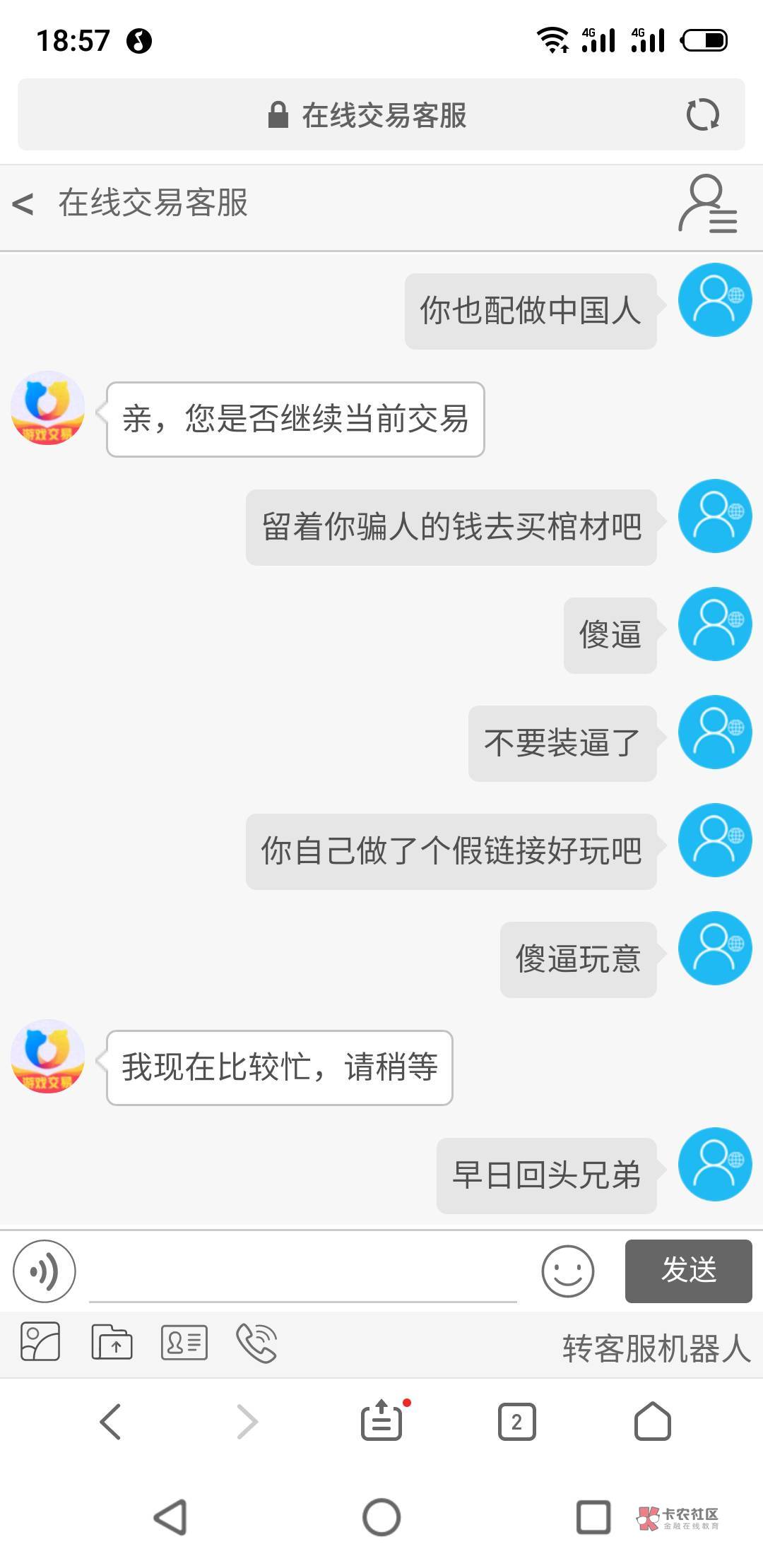 交易猫骗子






9 / 作者:少许 / 