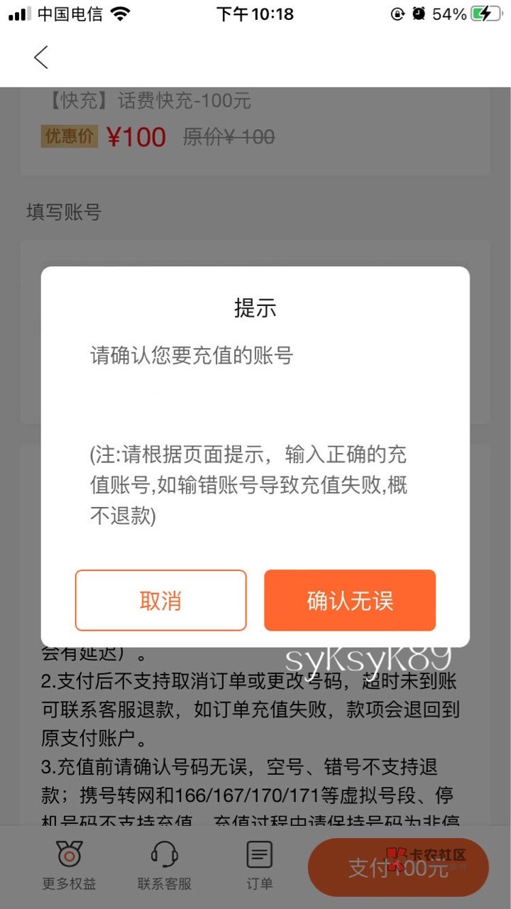 时隔8年又下卡了，广发刚下的3000菜卡我是继续申请别的银行还是养卡，另外老哥们说说75 / 作者:天涯888 / 