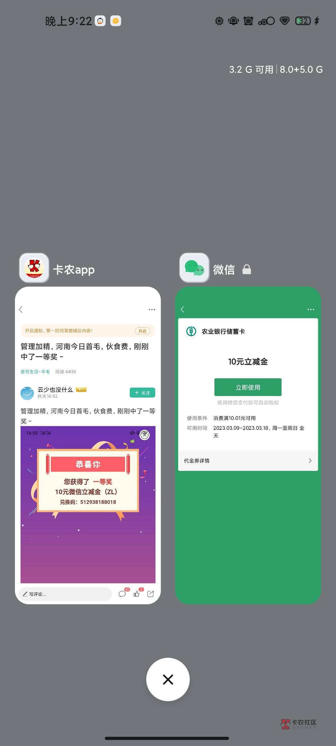 管理加精，河南今日首毛，伙食费，刚刚中了一等奖～


93 / 作者:苏卿 / 