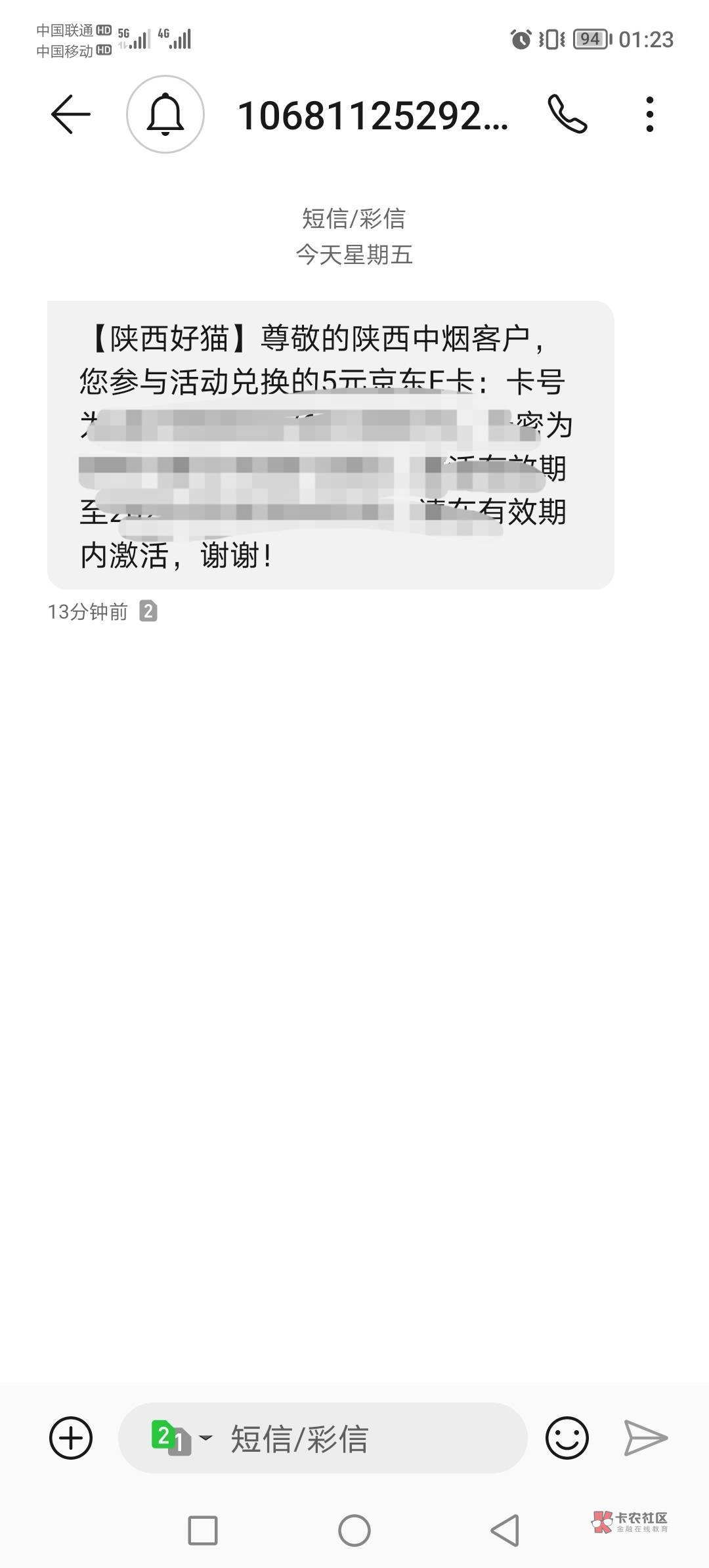 感谢老哥 领了3次



37 / 作者:ygdx888 / 