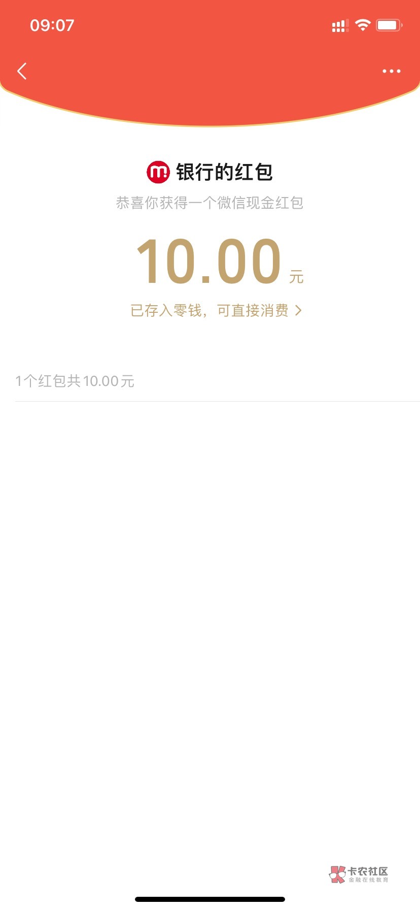 湖南电费5起缴，目前最低得3.88

湖南任务中心特邀抽5-20

都去看看吧






86 / 作者:桃子看不清脸 / 