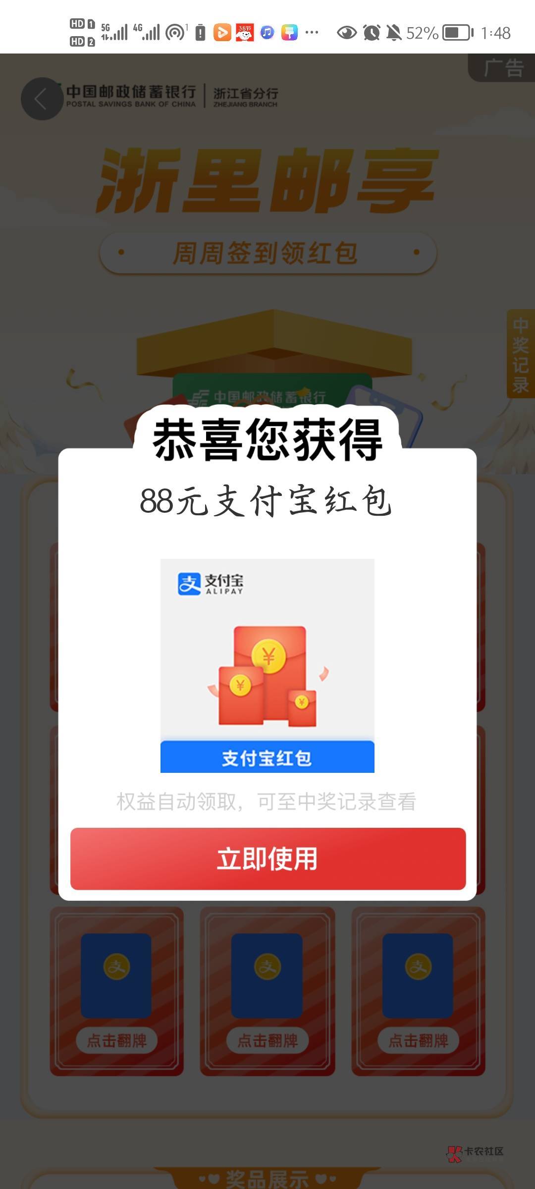 浙江邮储  88有水

43 / 作者:傑溜达溜达 / 