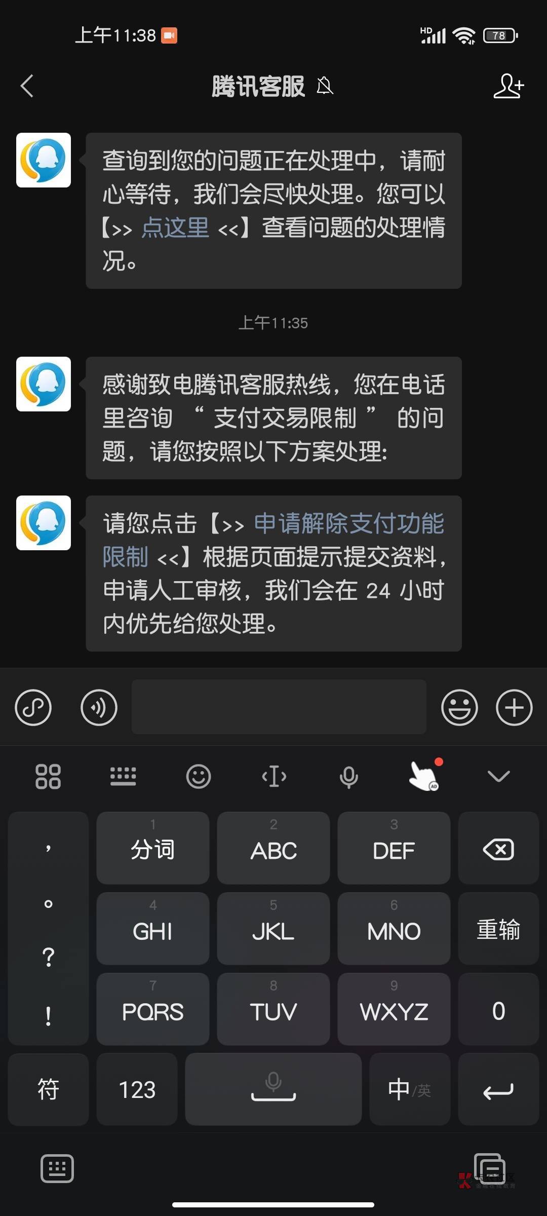 老哥们 这样有啥办法 解开38毛伺候 




8 / 作者:宁采臣i，。 / 