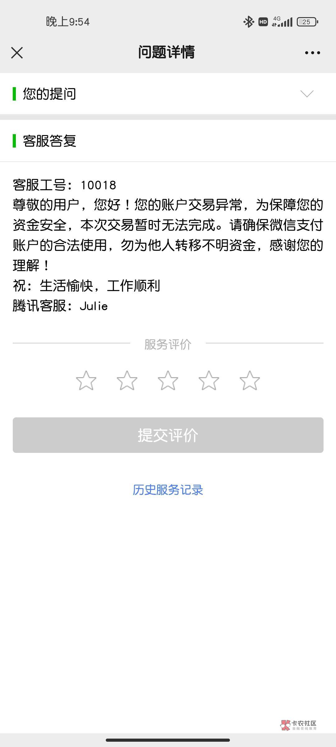 老哥们 这样有啥办法 解开38毛伺候 




12 / 作者:宁采臣i，。 / 