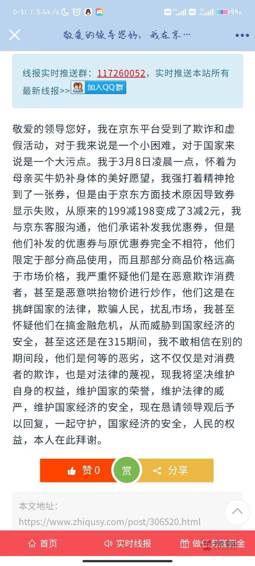 京东模板来了

39 / 作者:呆faifh / 