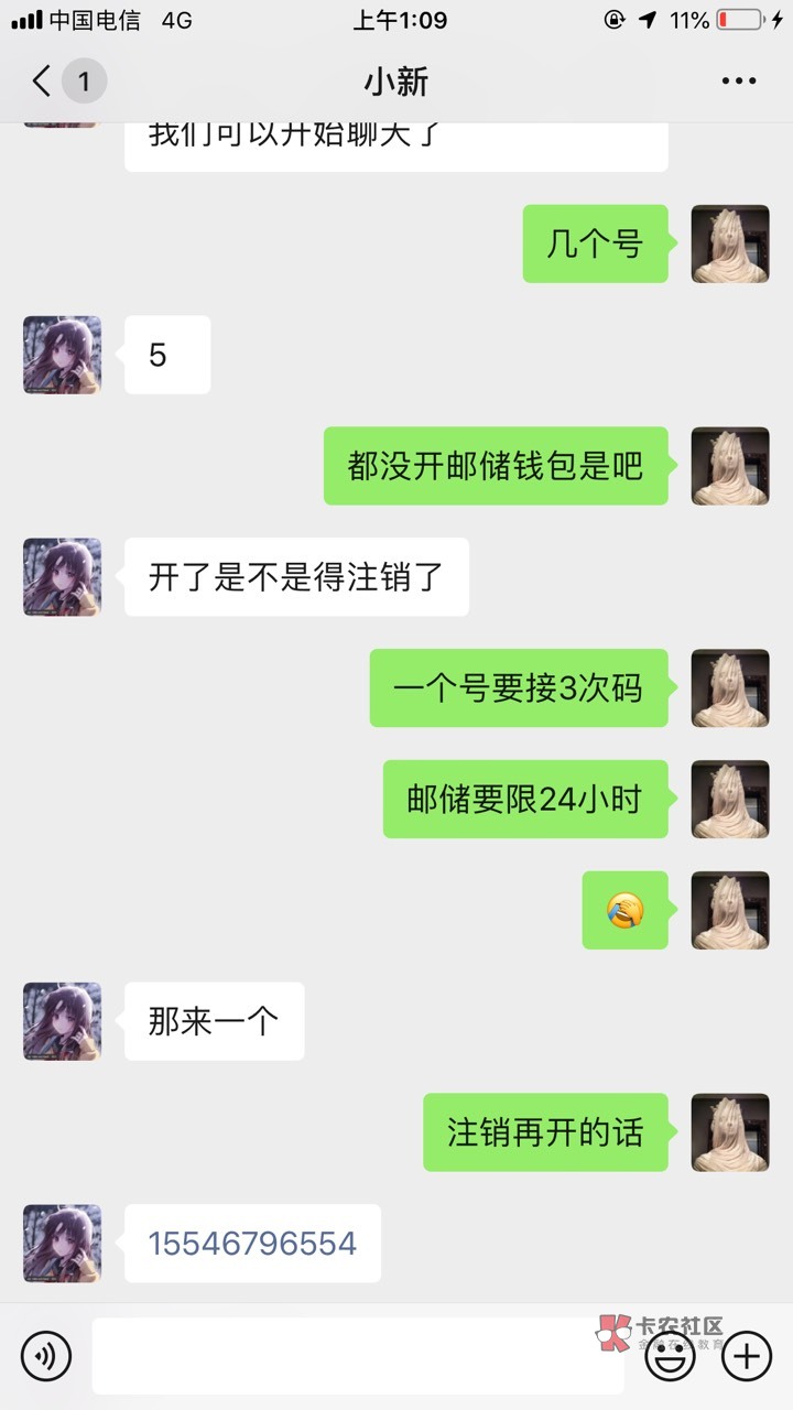 你们继续摇吧，被勾恶心到了。故意不注销







31 / 作者:UncleB / 