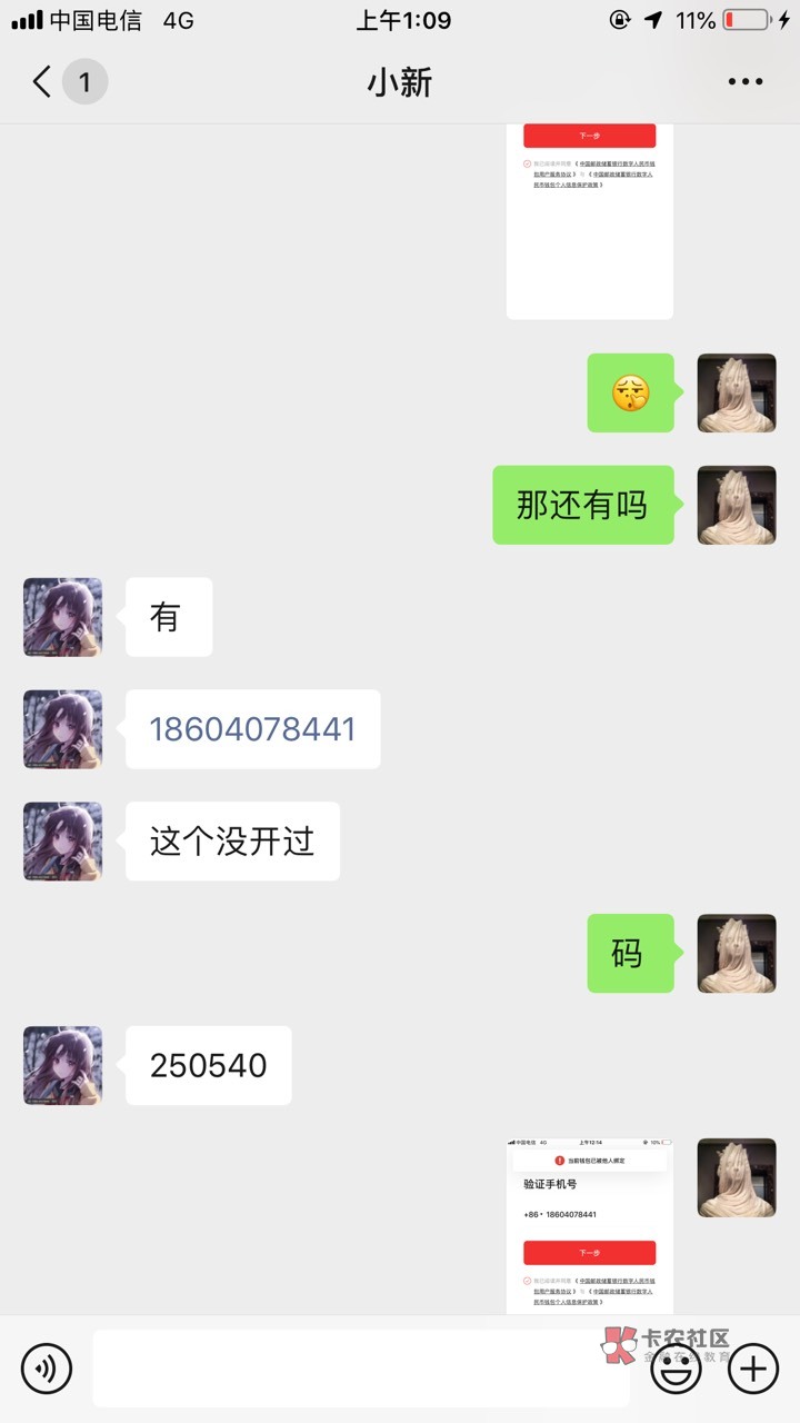 你们继续摇吧，被勾恶心到了。故意不注销







77 / 作者:UncleB / 