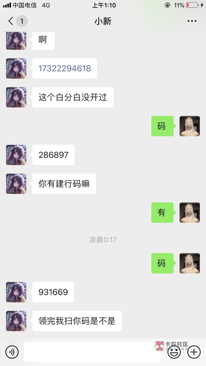 你们继续摇吧，被勾恶心到了。故意不注销







97 / 作者:UncleB / 